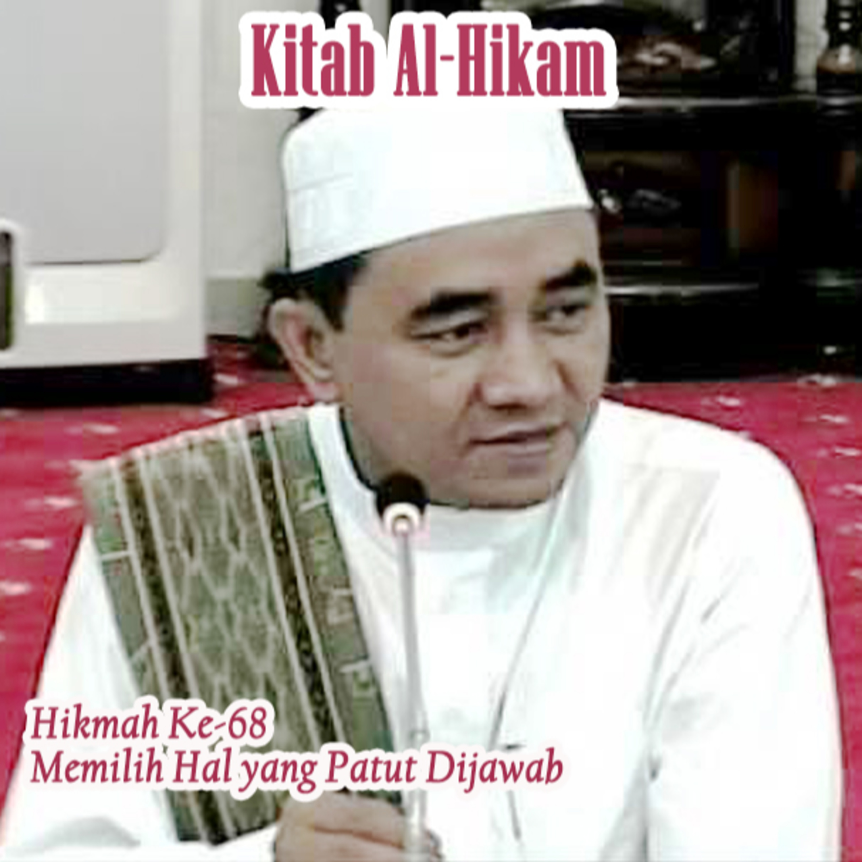 Guru Bakhiet: Kitab Al-Hikam
