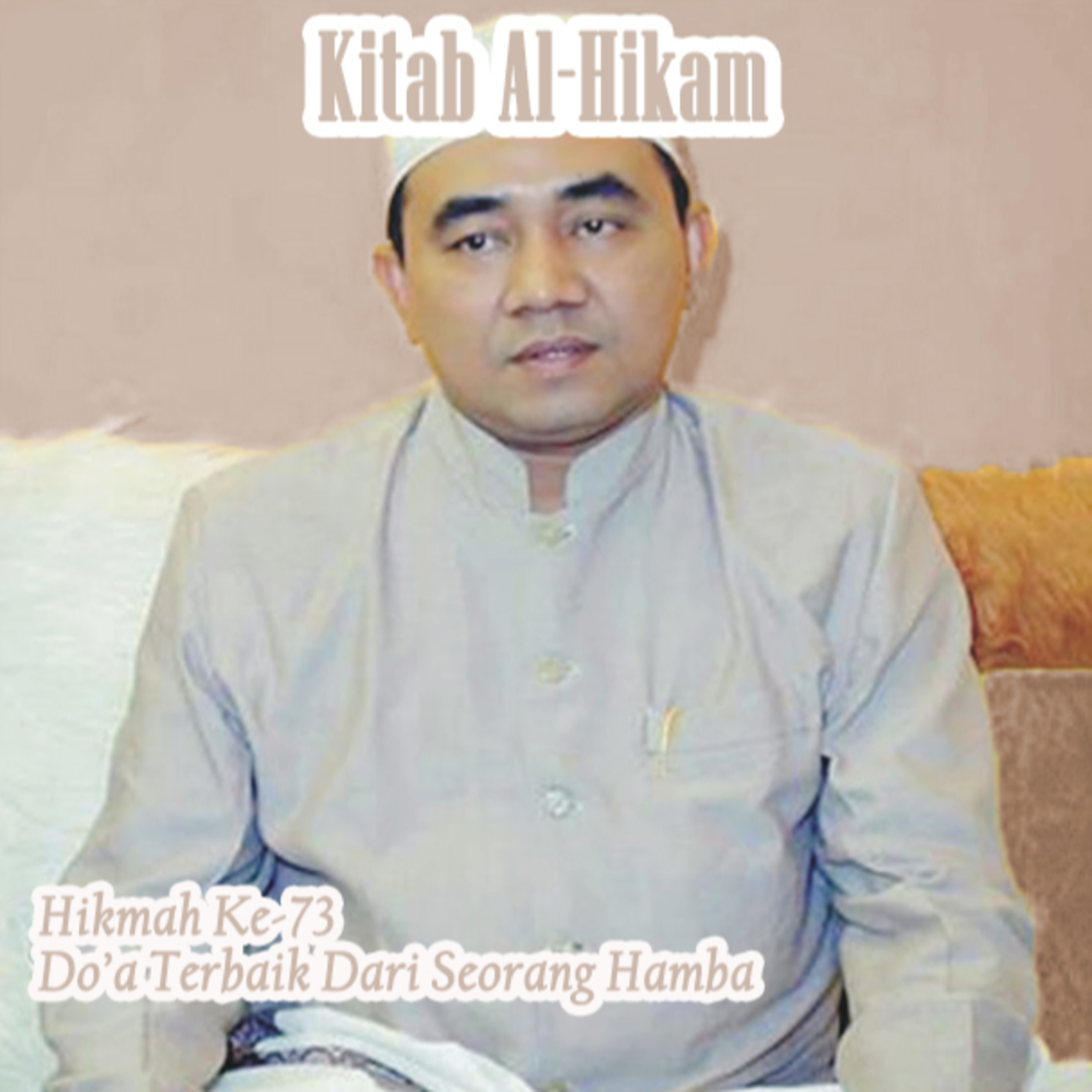 Guru Bakhiet: Kitab Al-Hikam