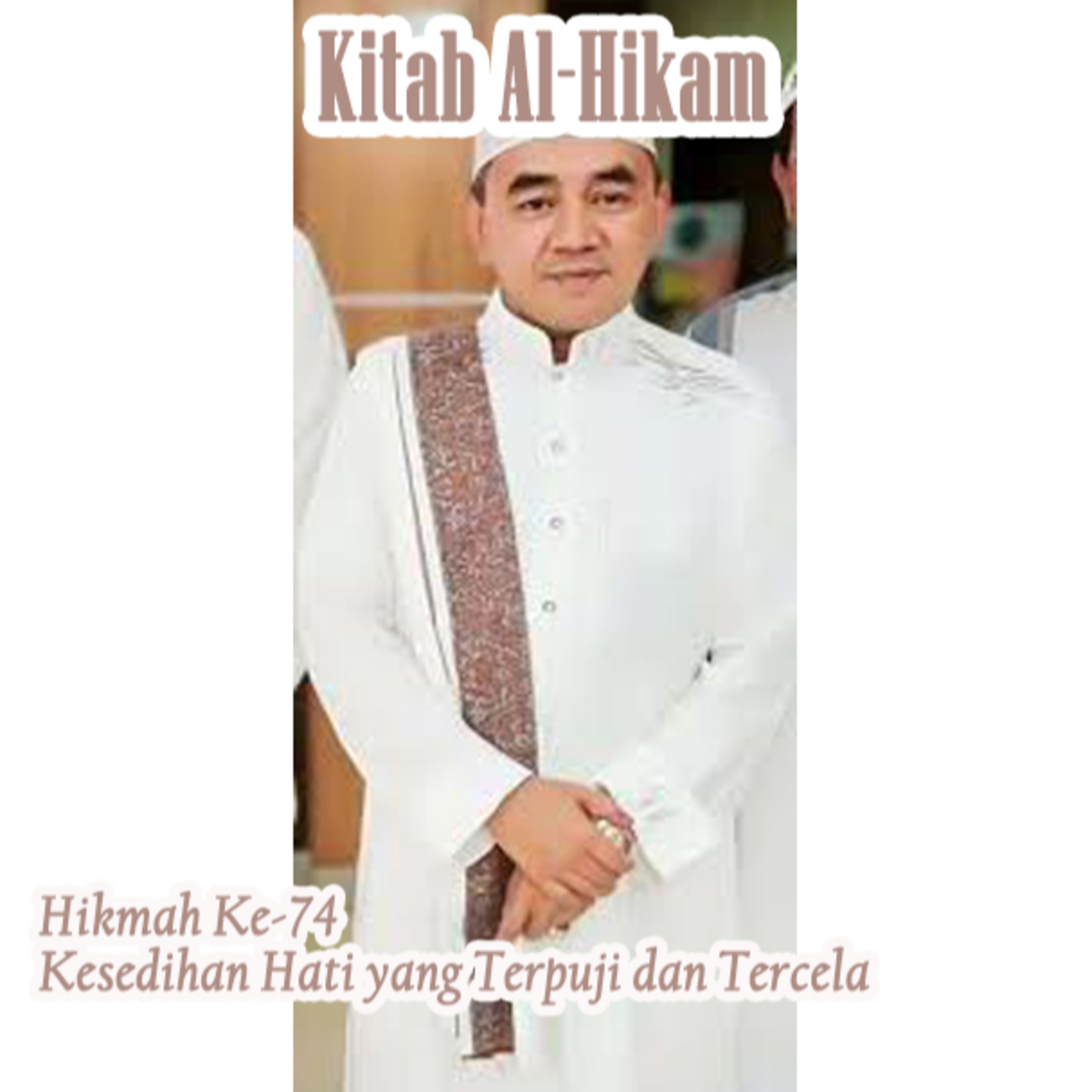 Guru Bakhiet: Kitab Al-Hikam