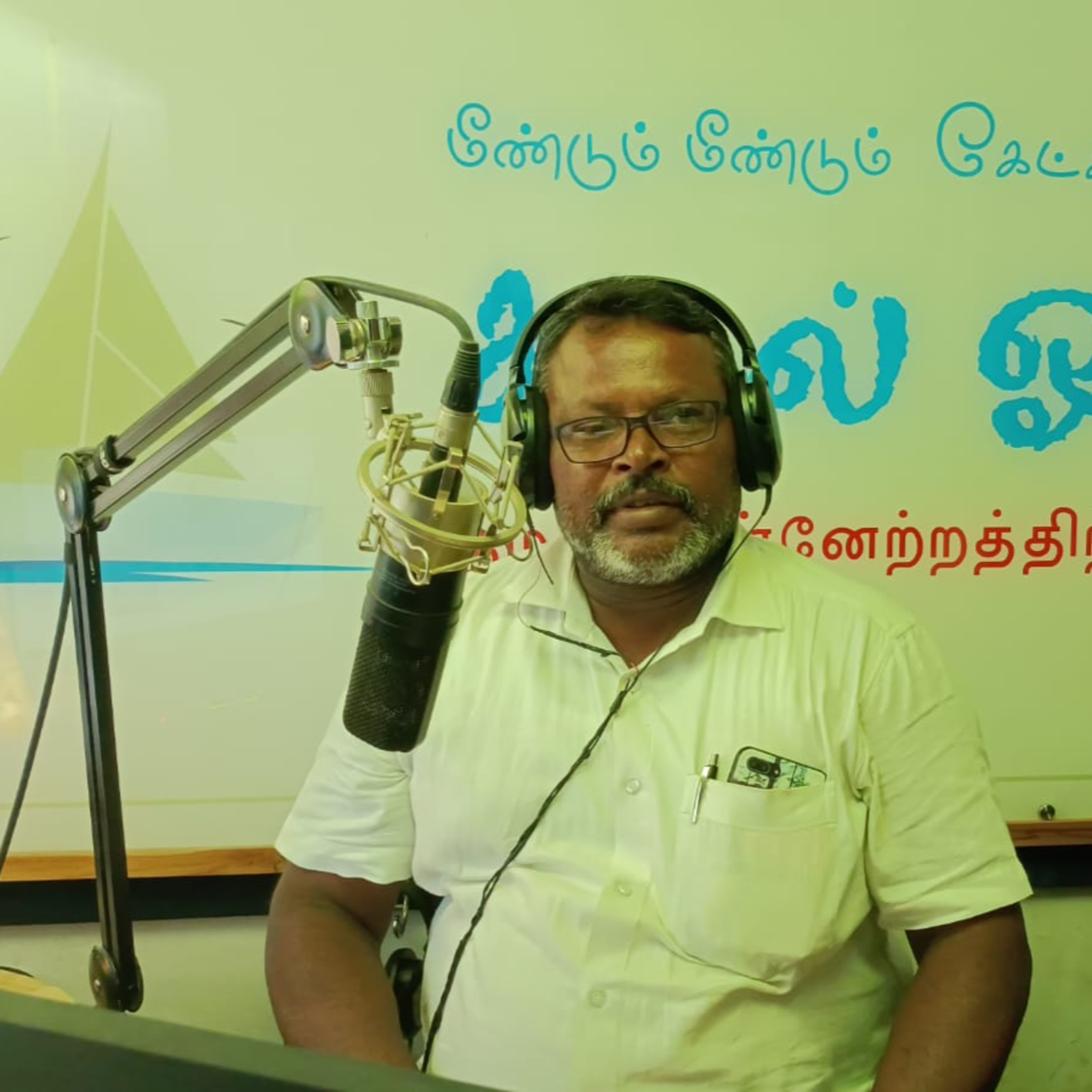 NEYAR NERAM | EPISODE 12 | MR. KANISTAN episode artwork
