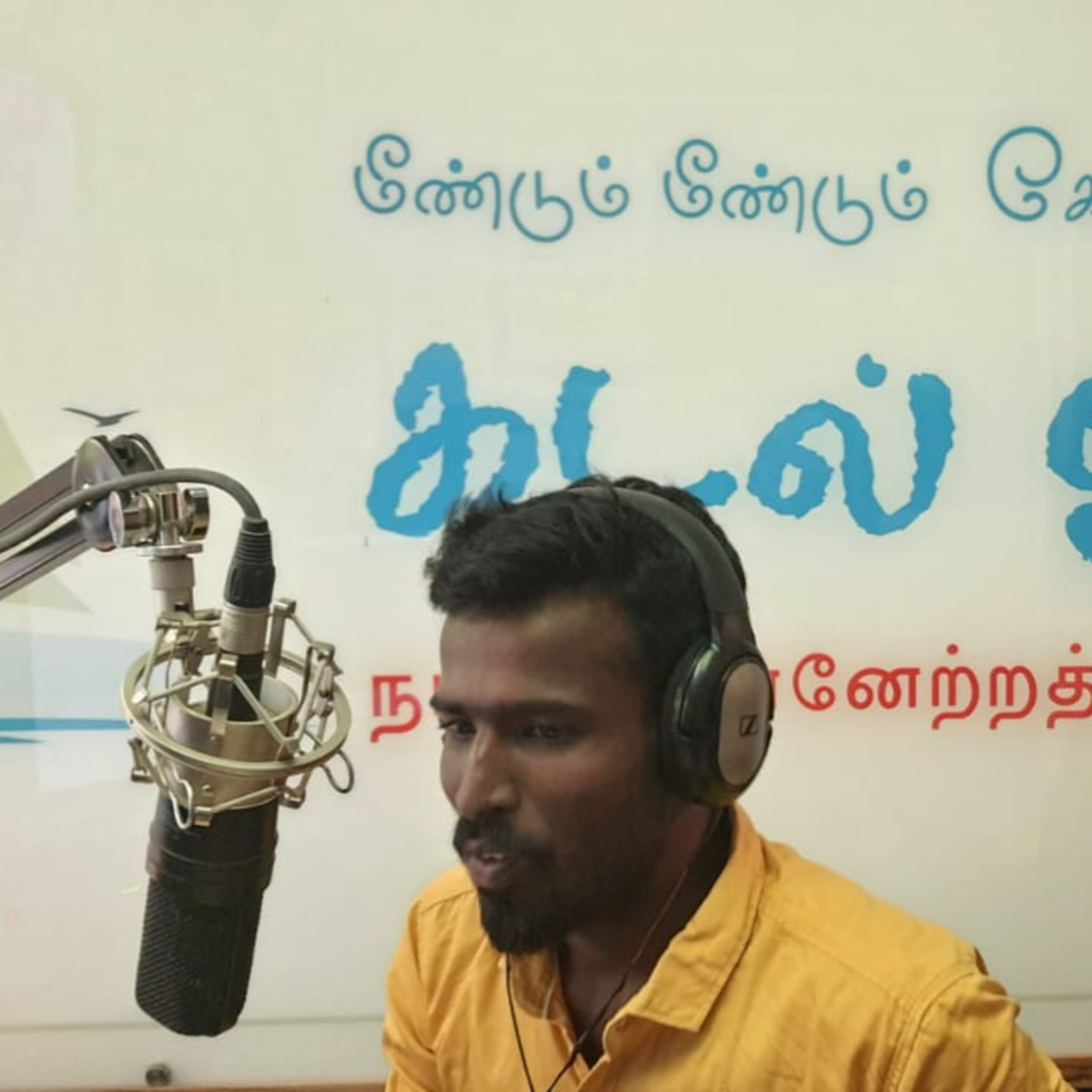 NEYAR NERAM | EPISODE 21 | MR. MUTHU VAAPPAA episode artwork