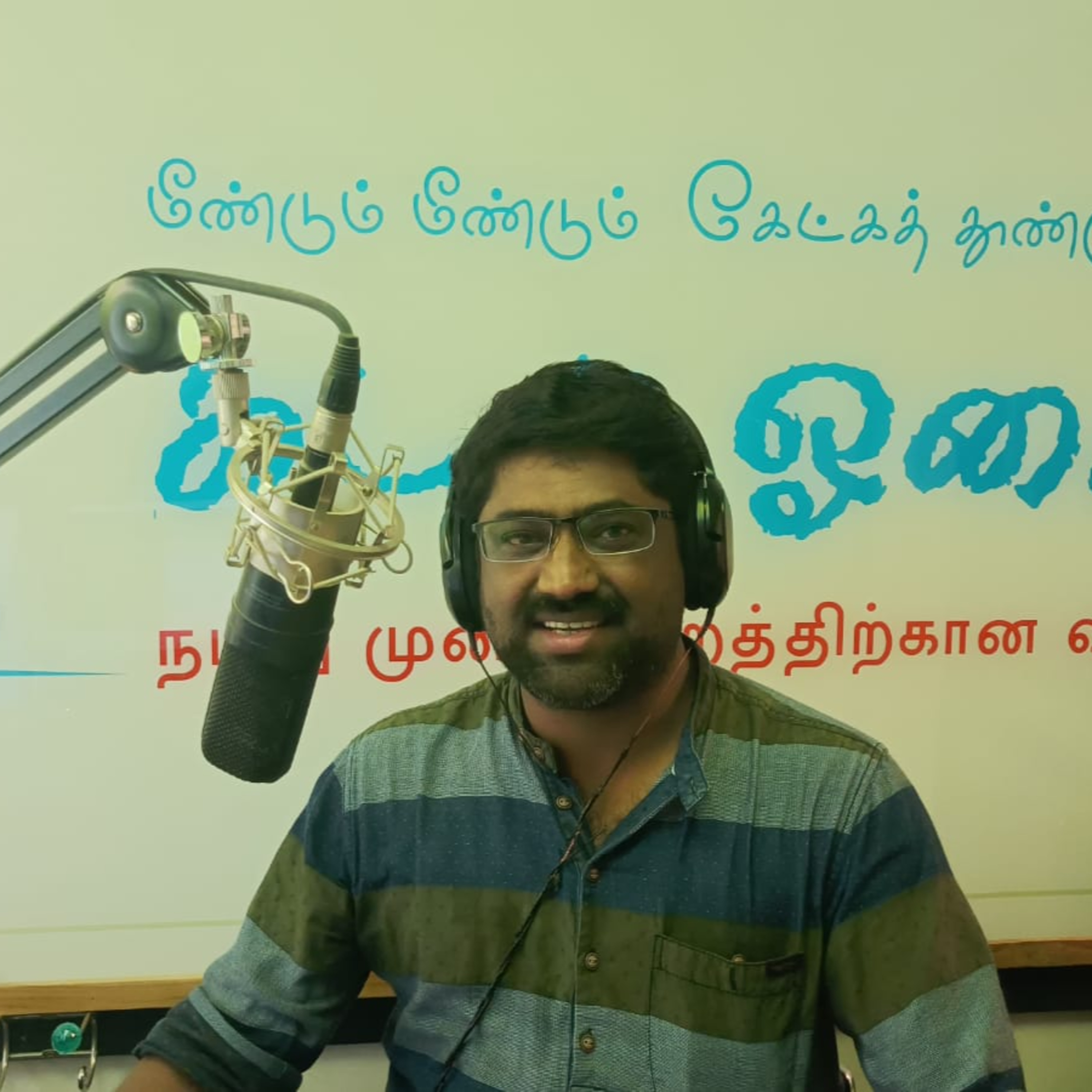 NEYAR NERAM | EPISODE 35 | MR. ARUL RICHARD episode artwork
