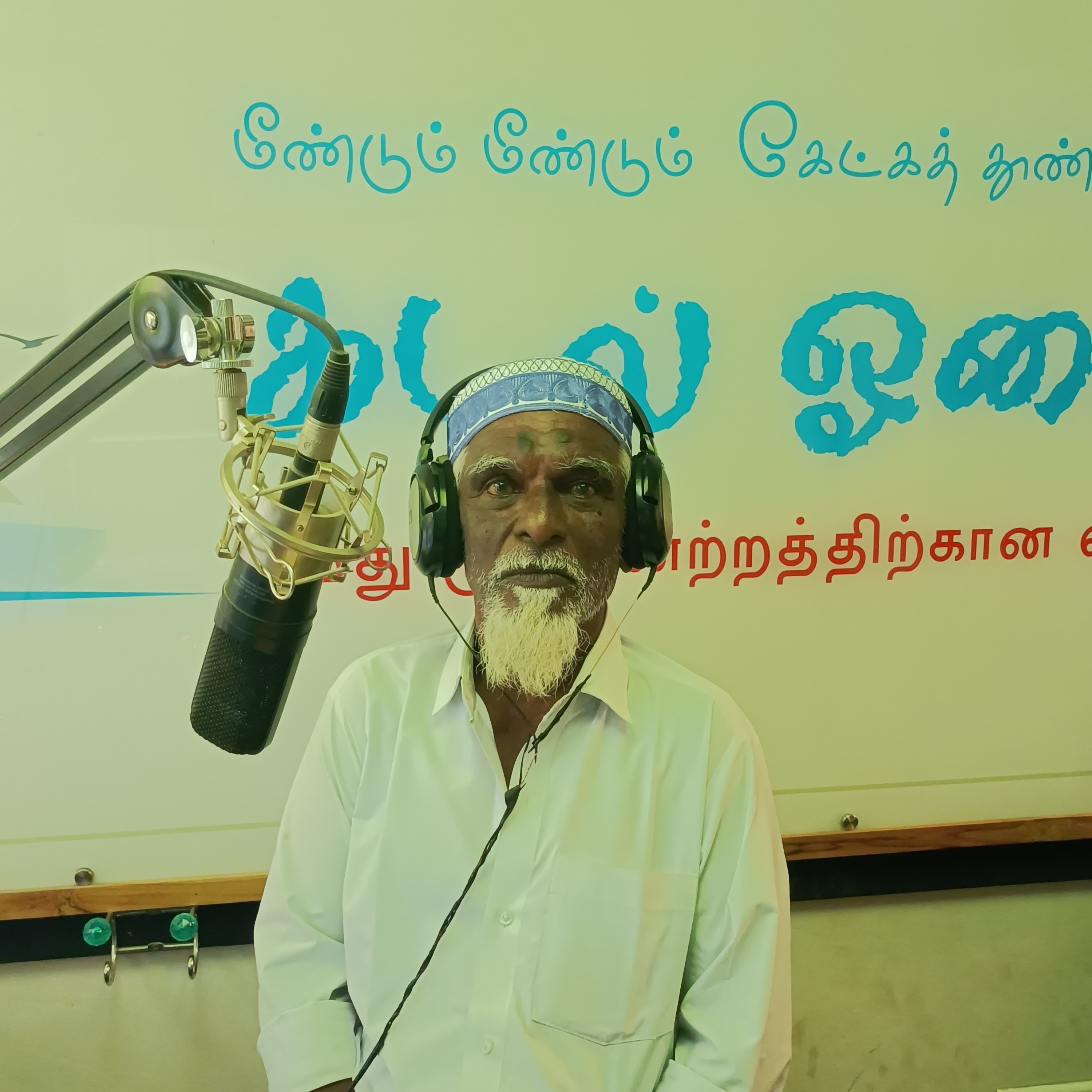 NEYAR NERAM | EPISODE 43 | MR. MADHINA episode artwork