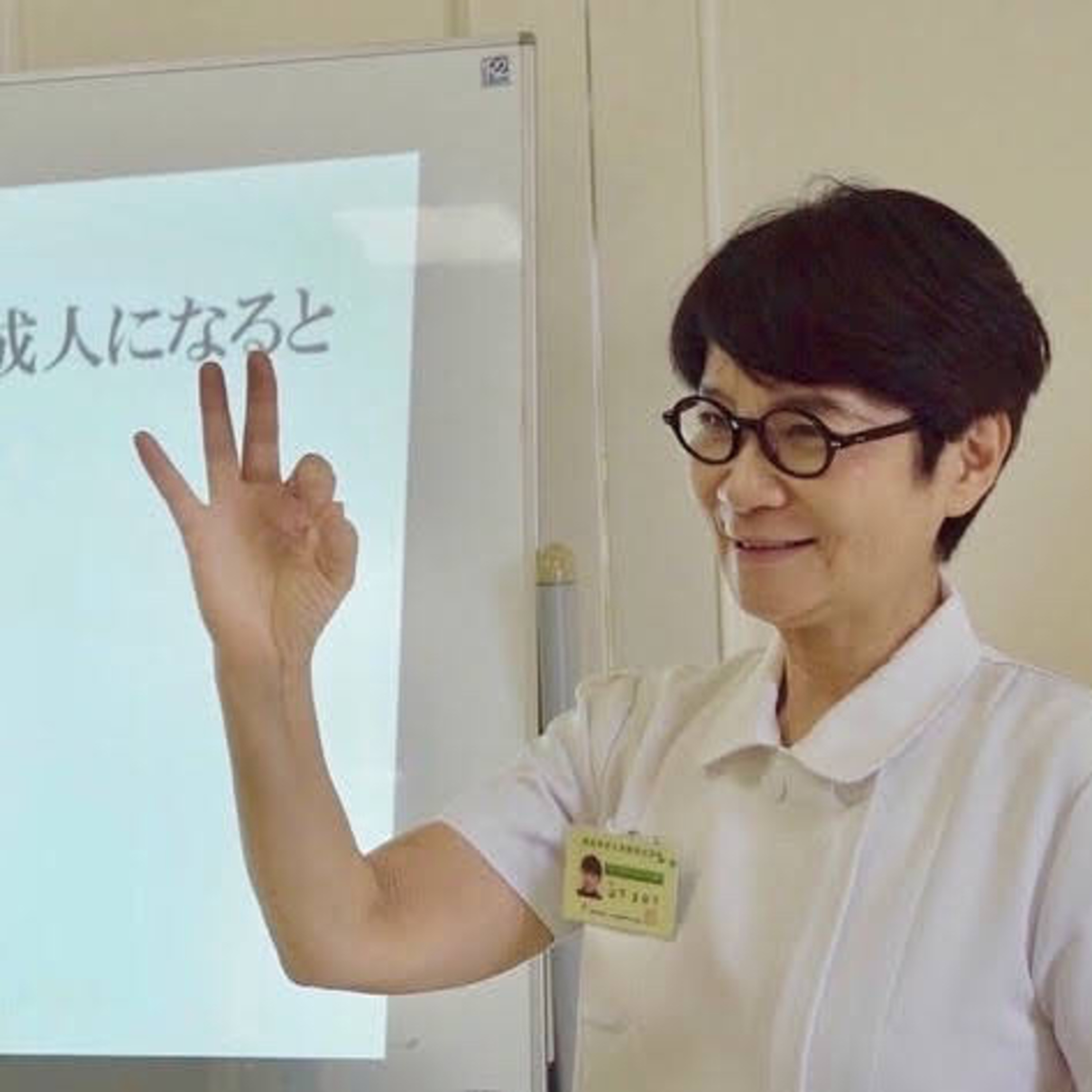 #2 つみのり内科クリニック山下まゆり先生_りんご教室ってなぁに？ episode artwork