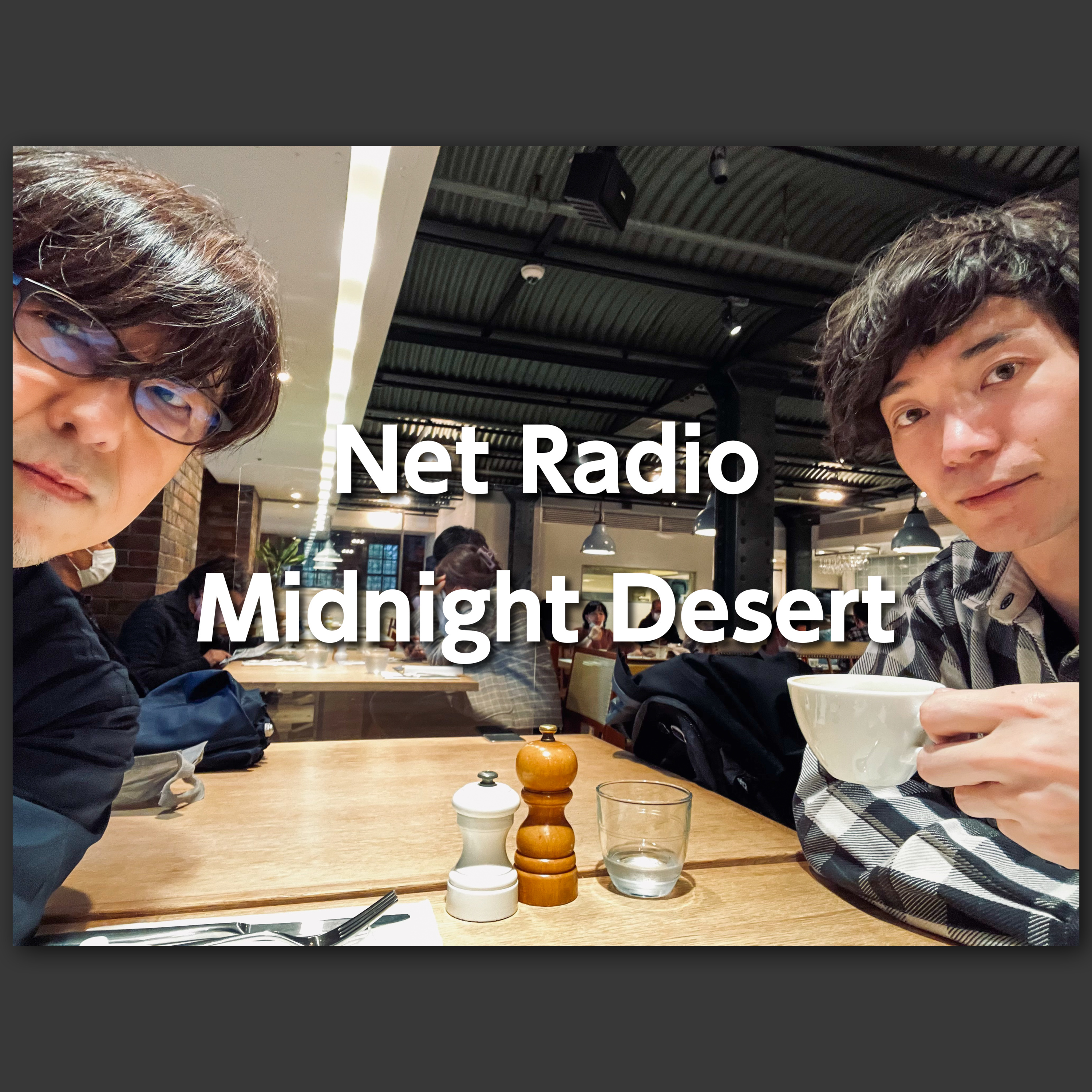 Midnight Desert #114 episode artwork