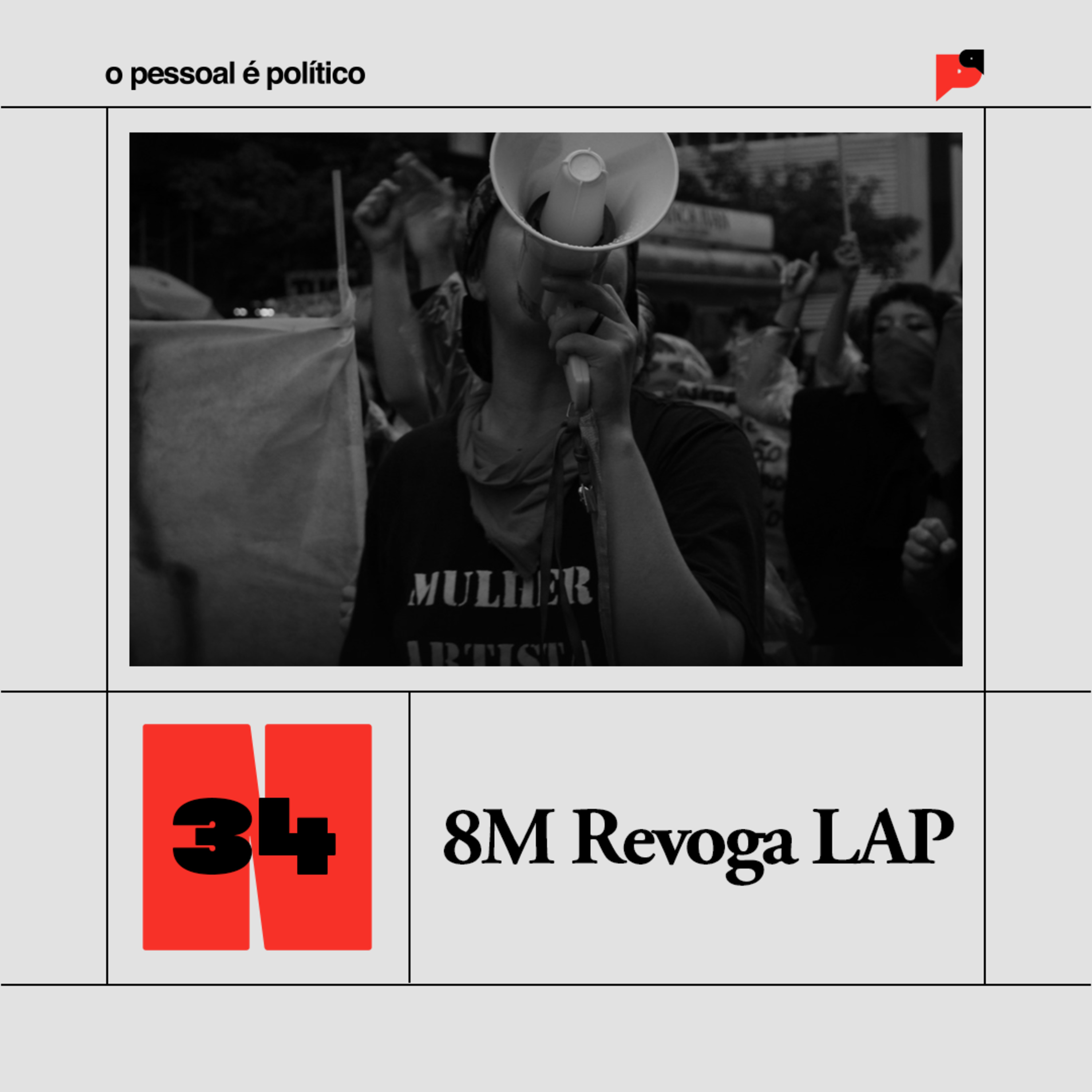 O pessoal é político