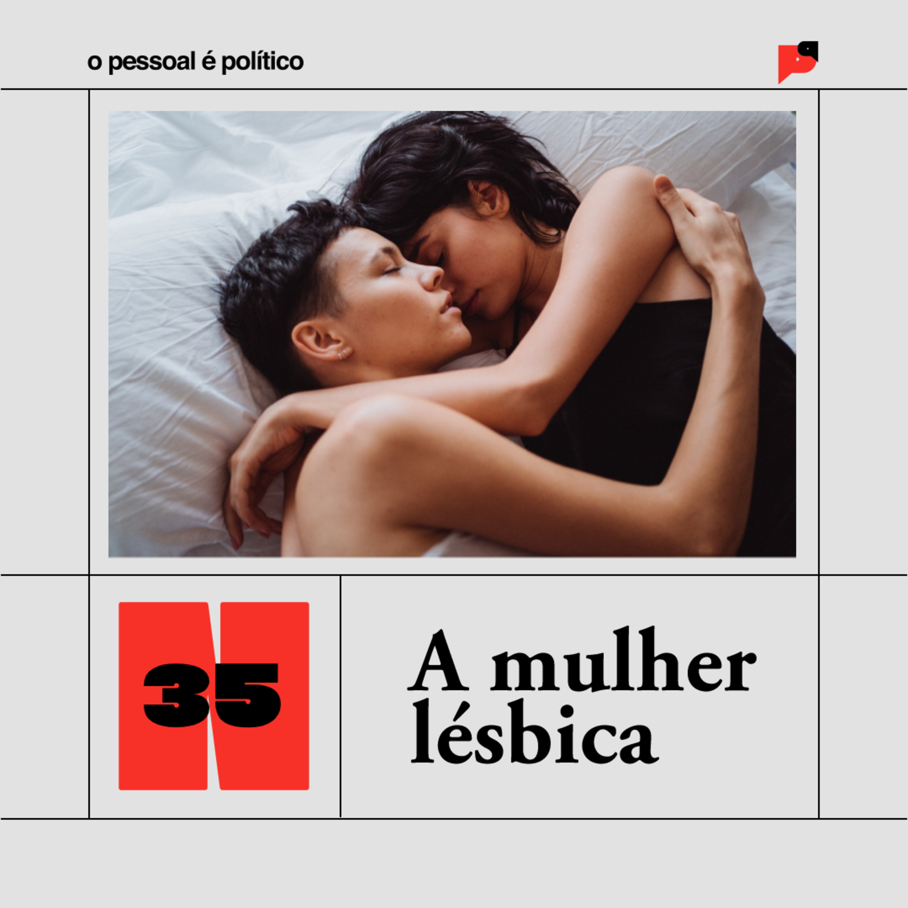O pessoal é político