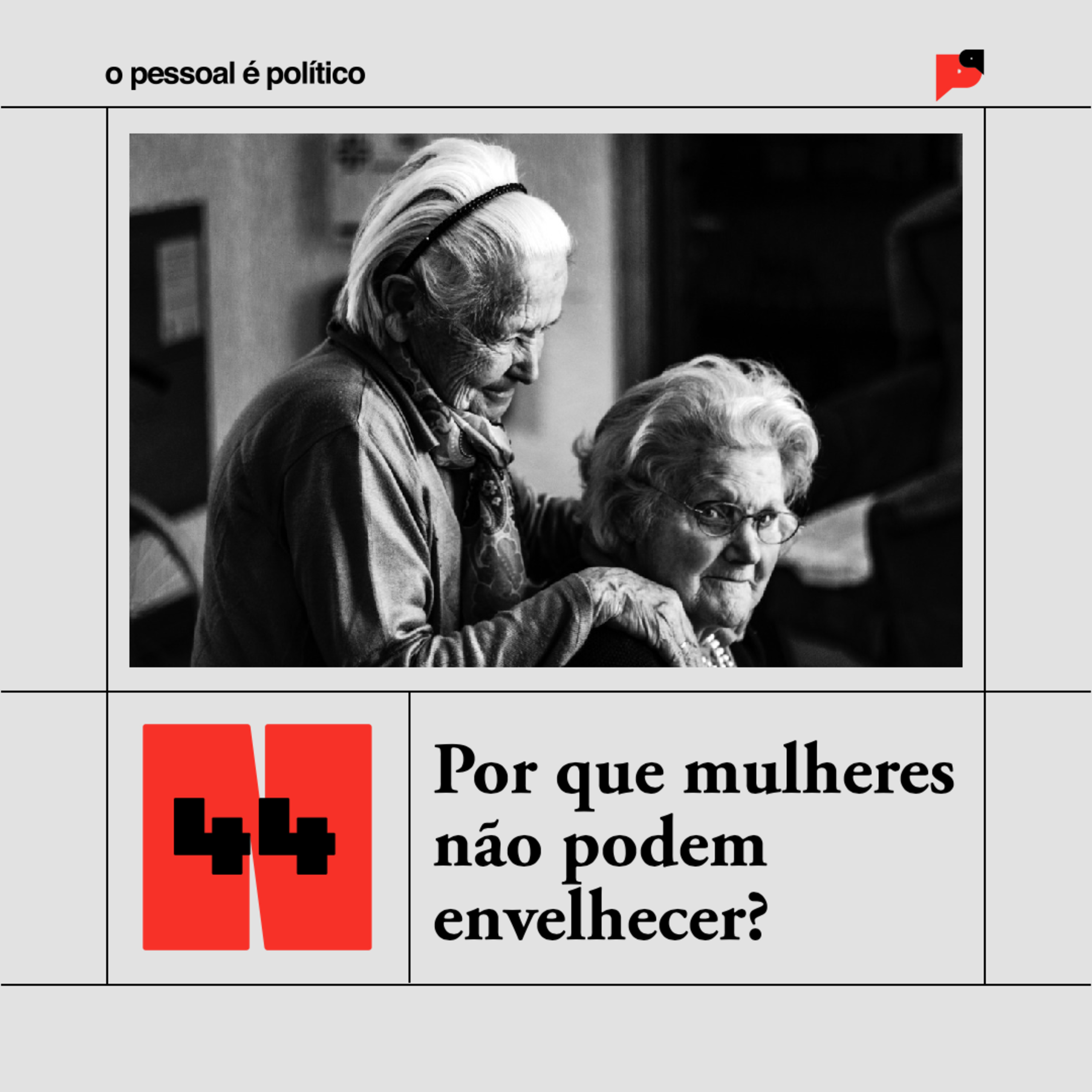 O pessoal é político
