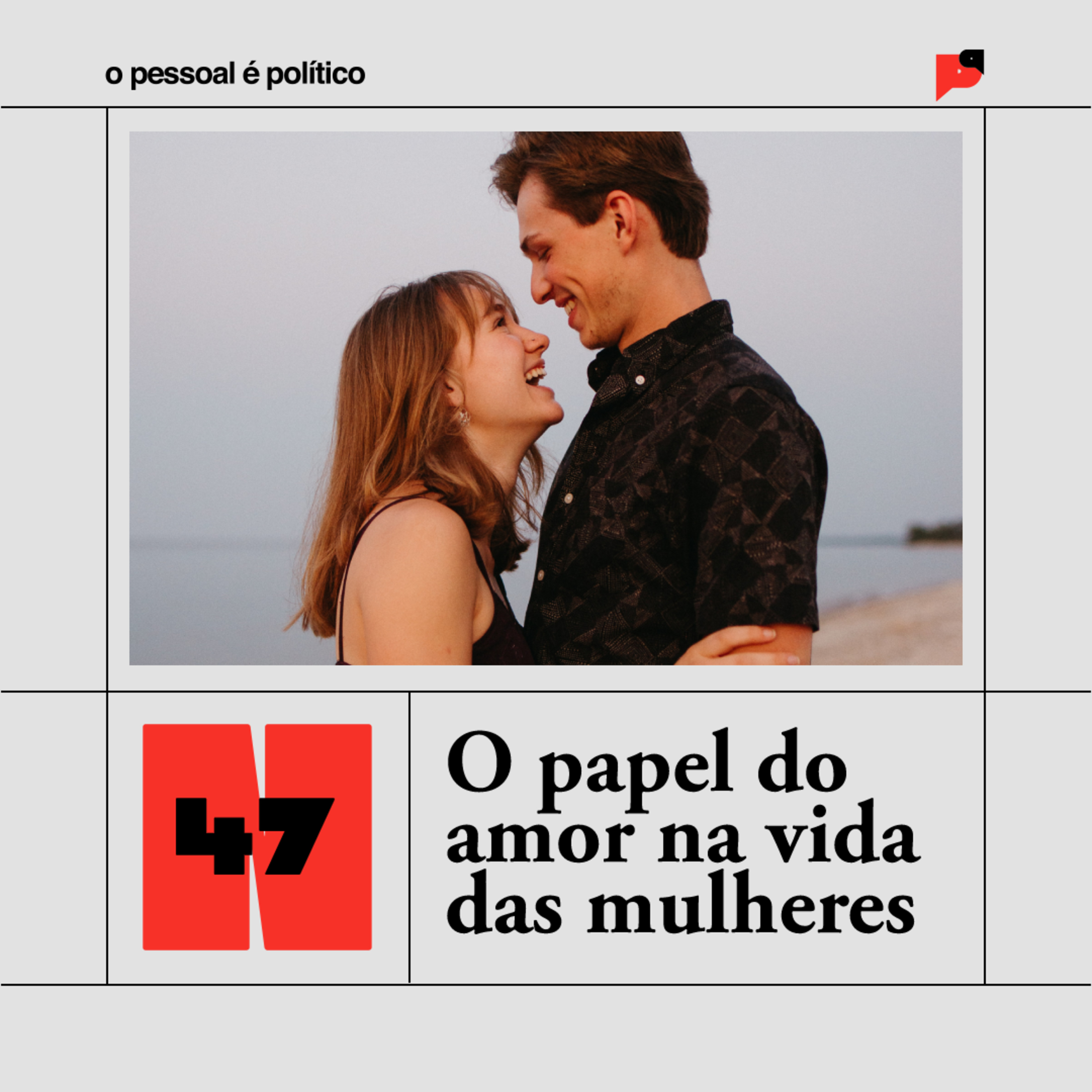 O pessoal é político