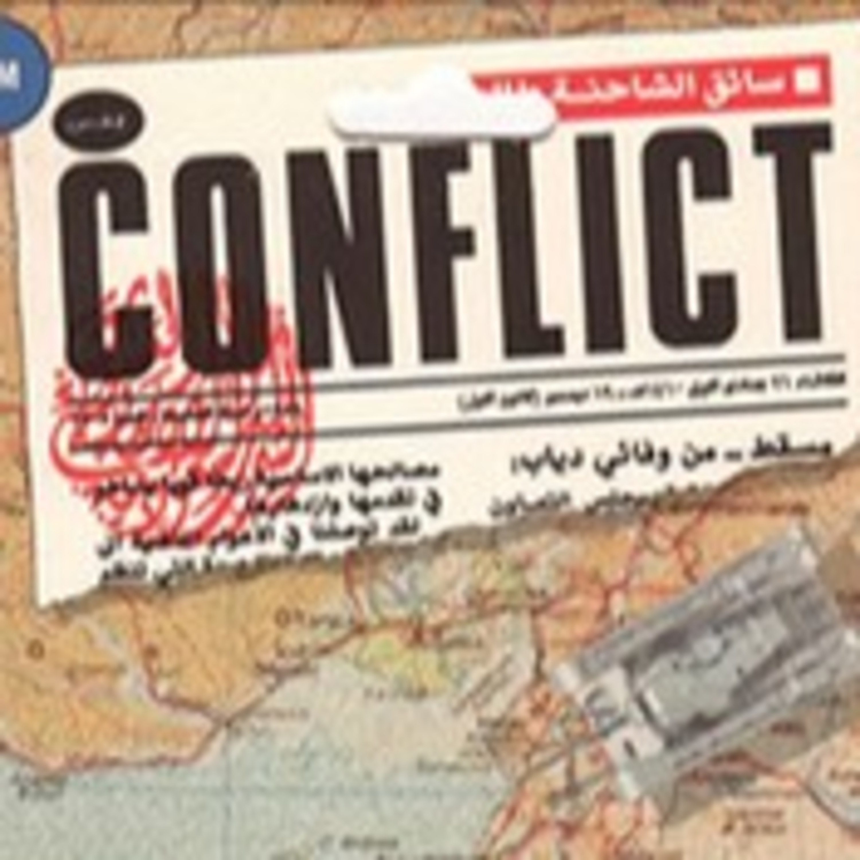 Ep 10 A Century of War