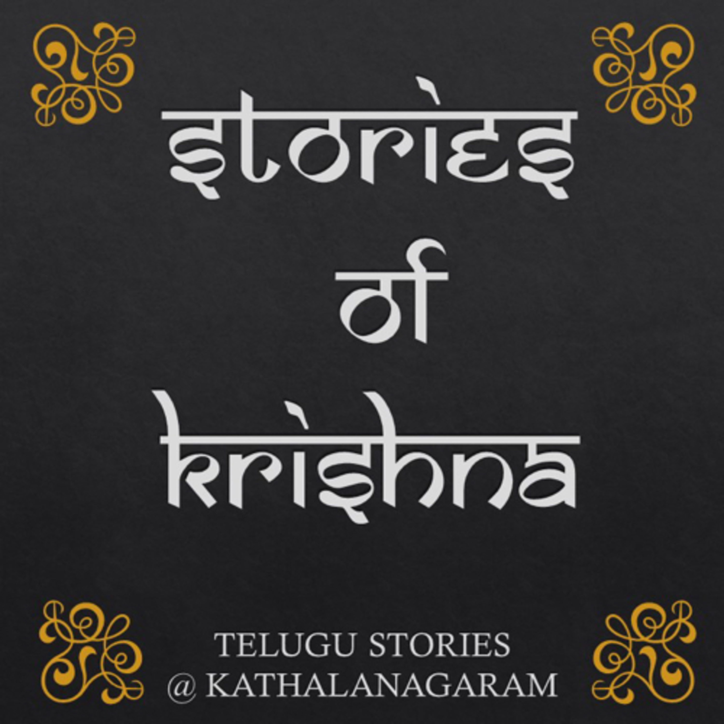 Kathala Nagaram - Telugu Stories for Kids