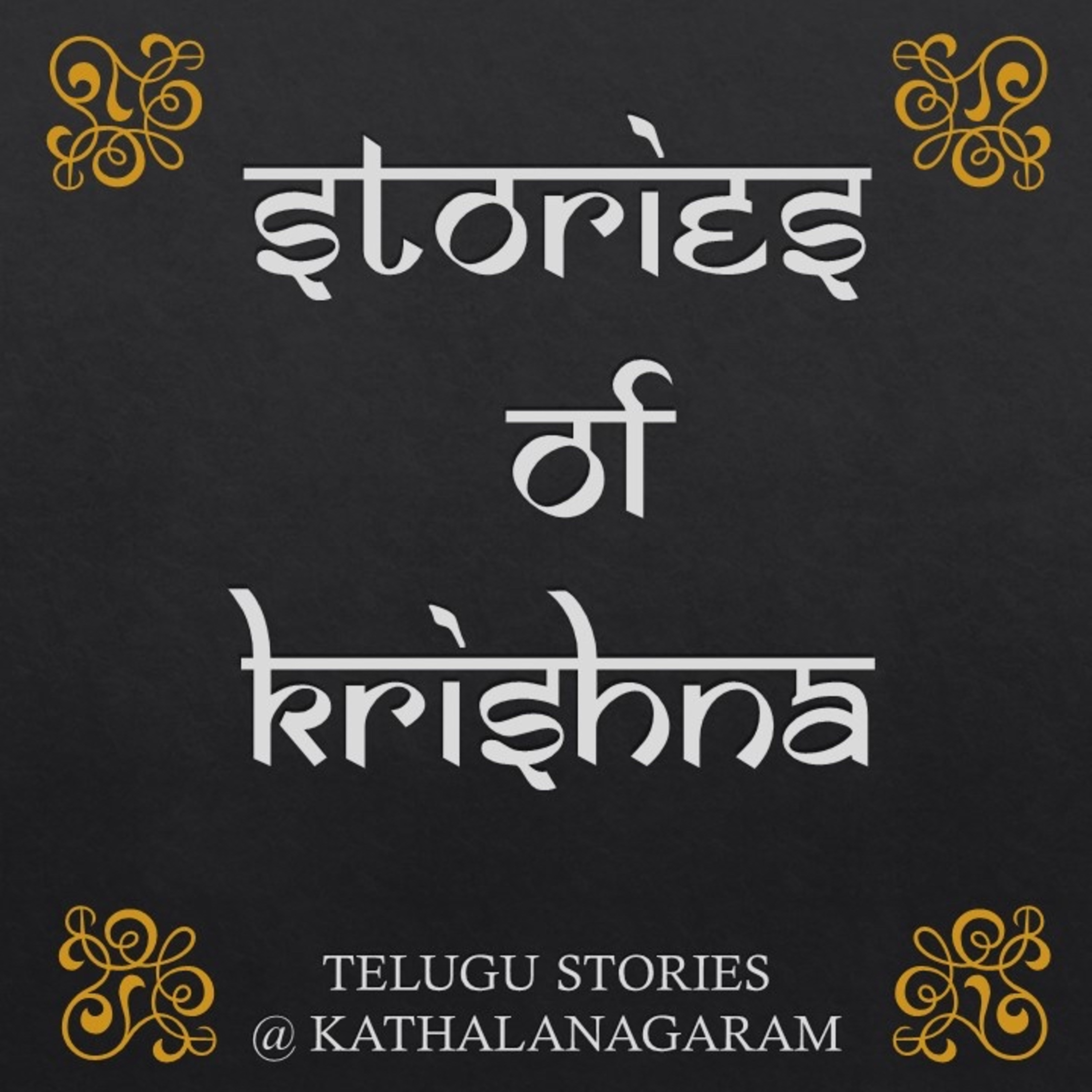 Kathala Nagaram - Telugu Stories for Kids