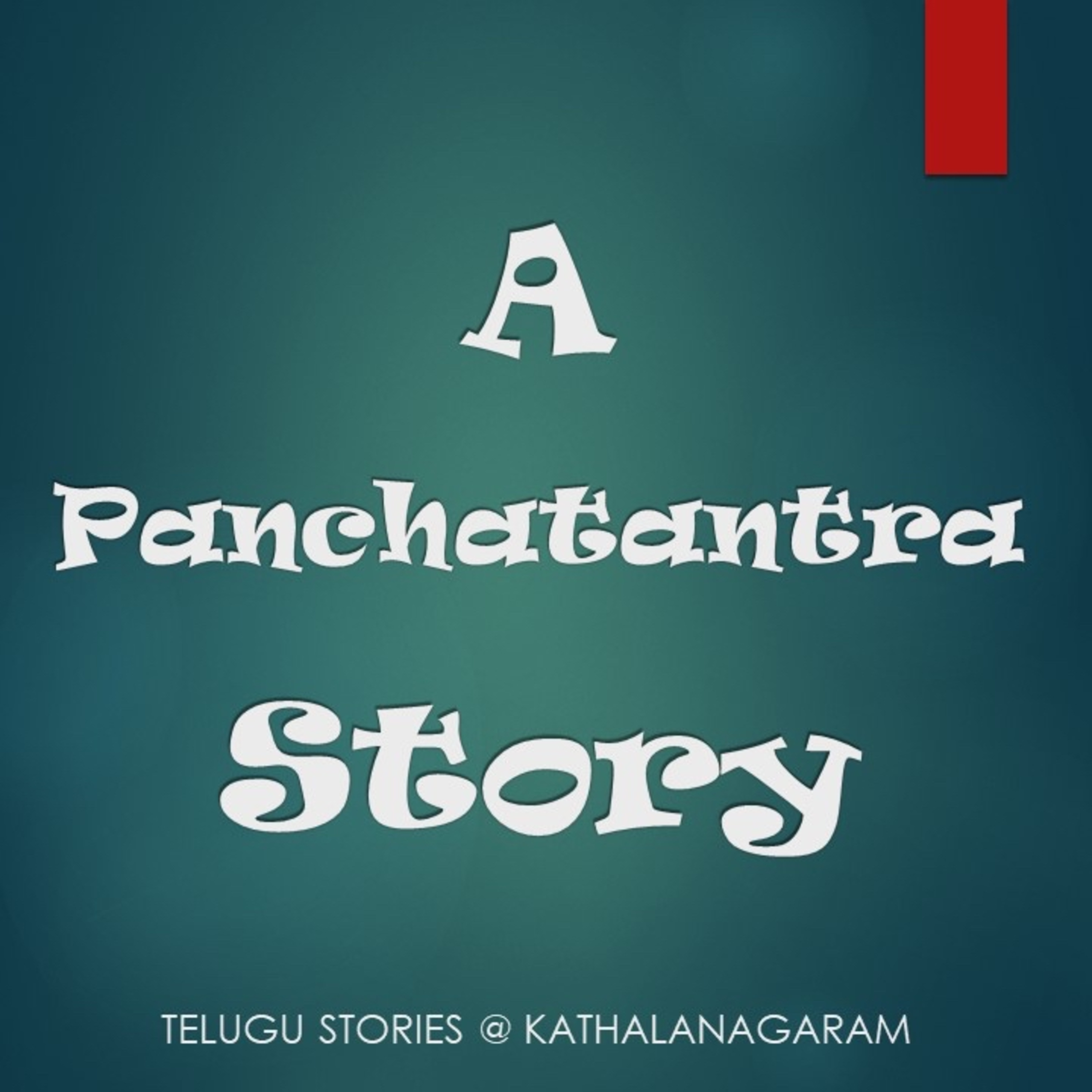 Kathala Nagaram - Telugu Stories for Kids