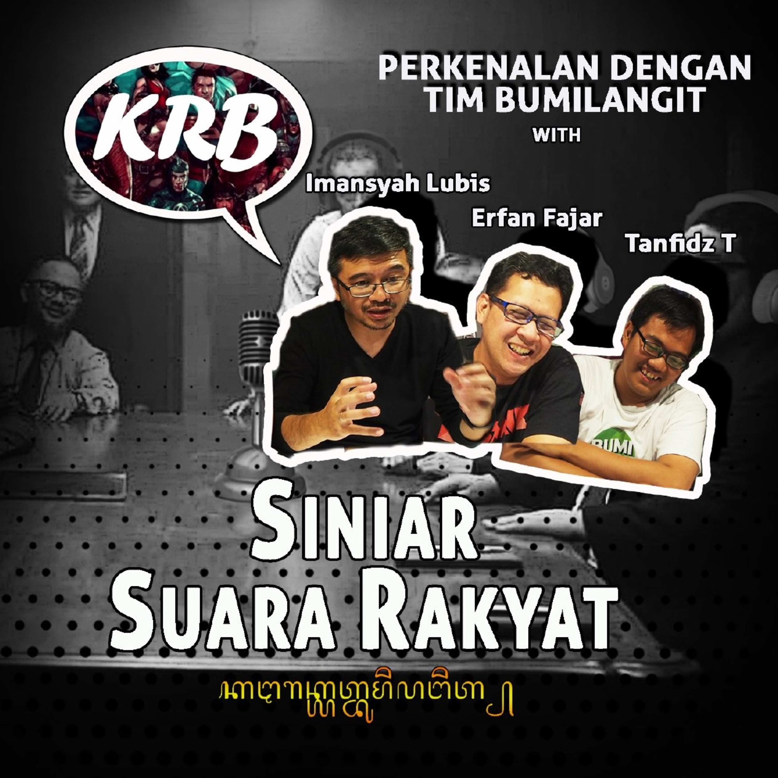 Siniar Suara Rakyat