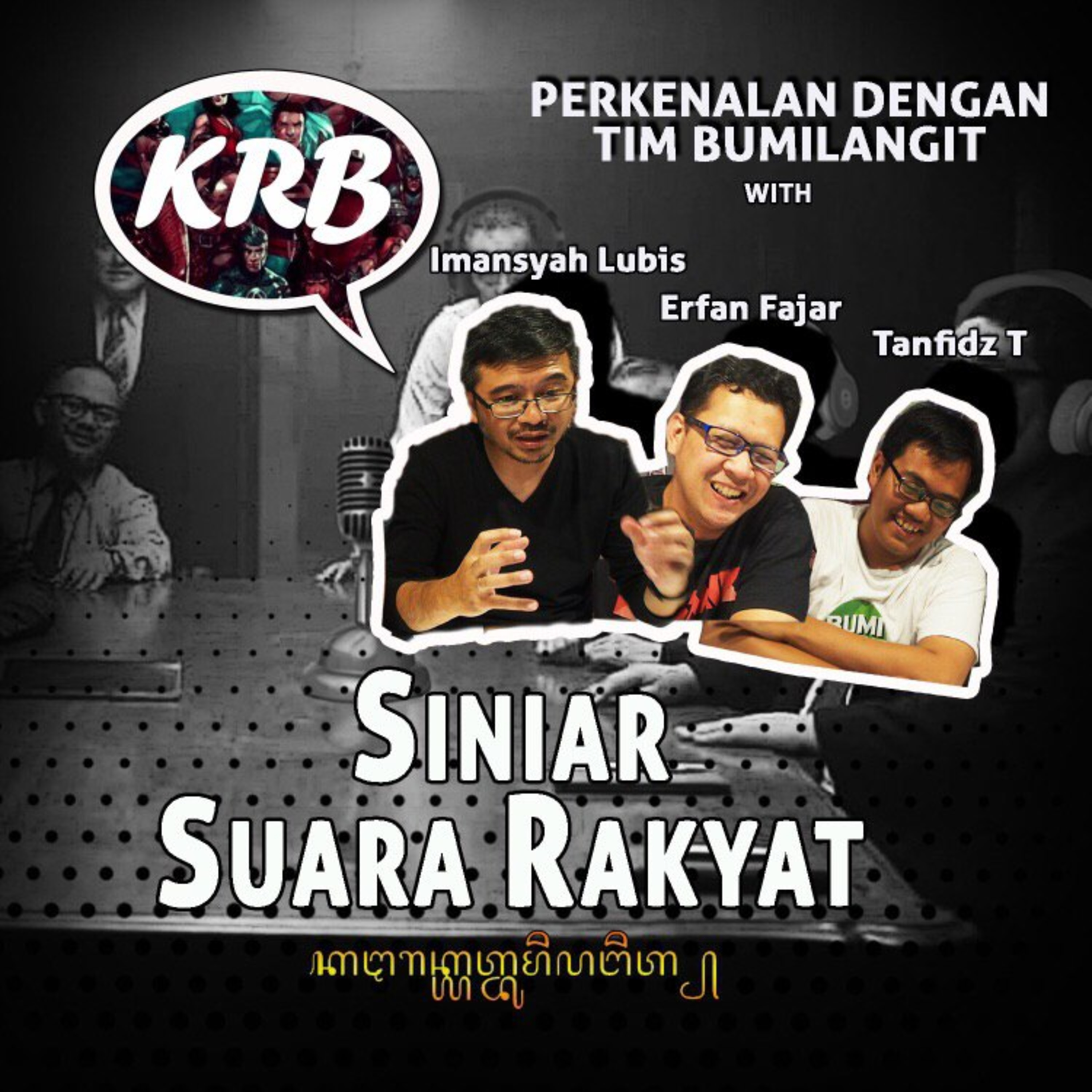 Siniar Suara Rakyat