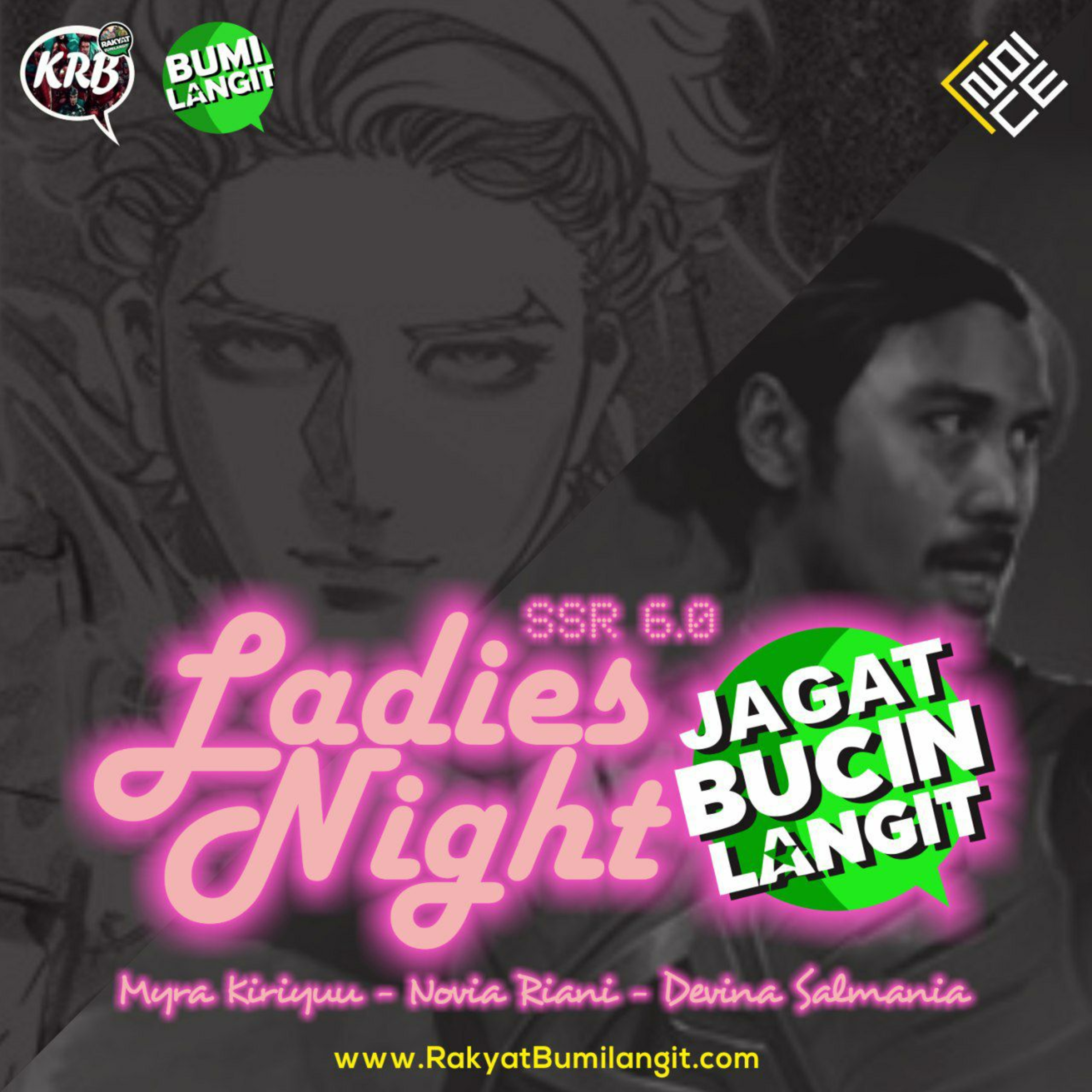 Siniar Suara Rakyat