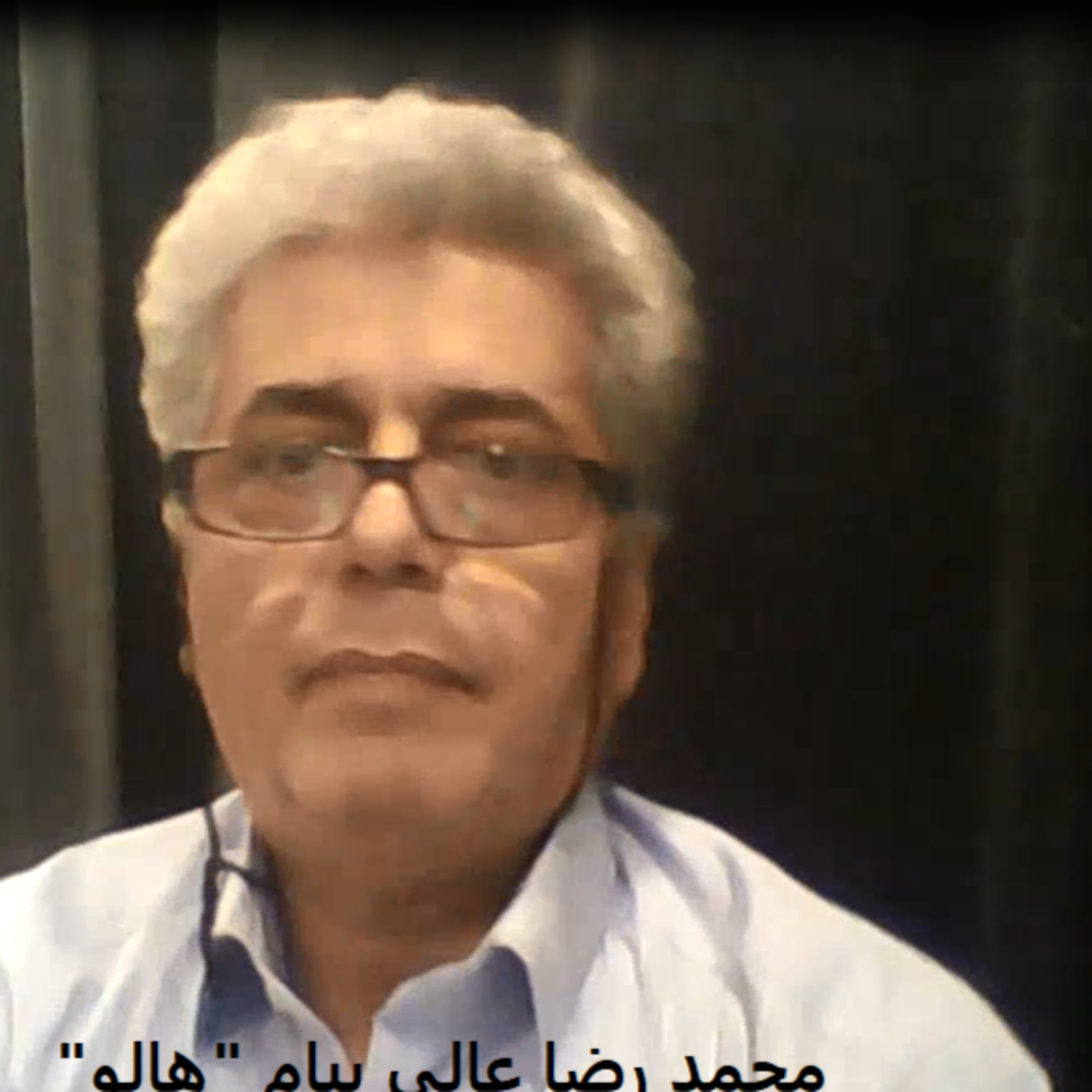 کاور آن روی سکه : گفتگوی وحید بدیعی با محمد رضا عالی پیام "هالو"