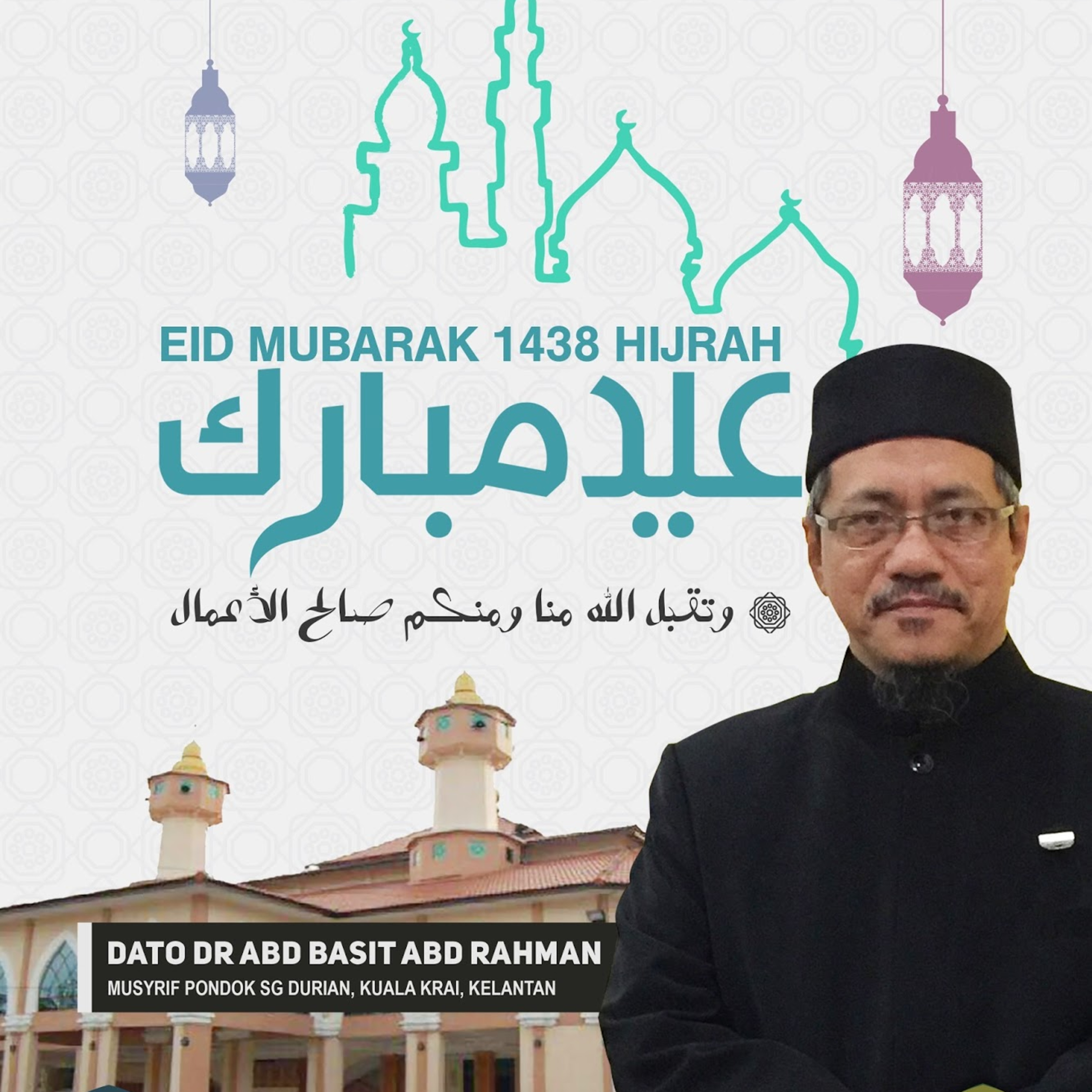 Tafsir Juz 29 Ep 02 - Al-Mulk 12-30 - Dr Abdul Basit Abdul Rahman episode artwork