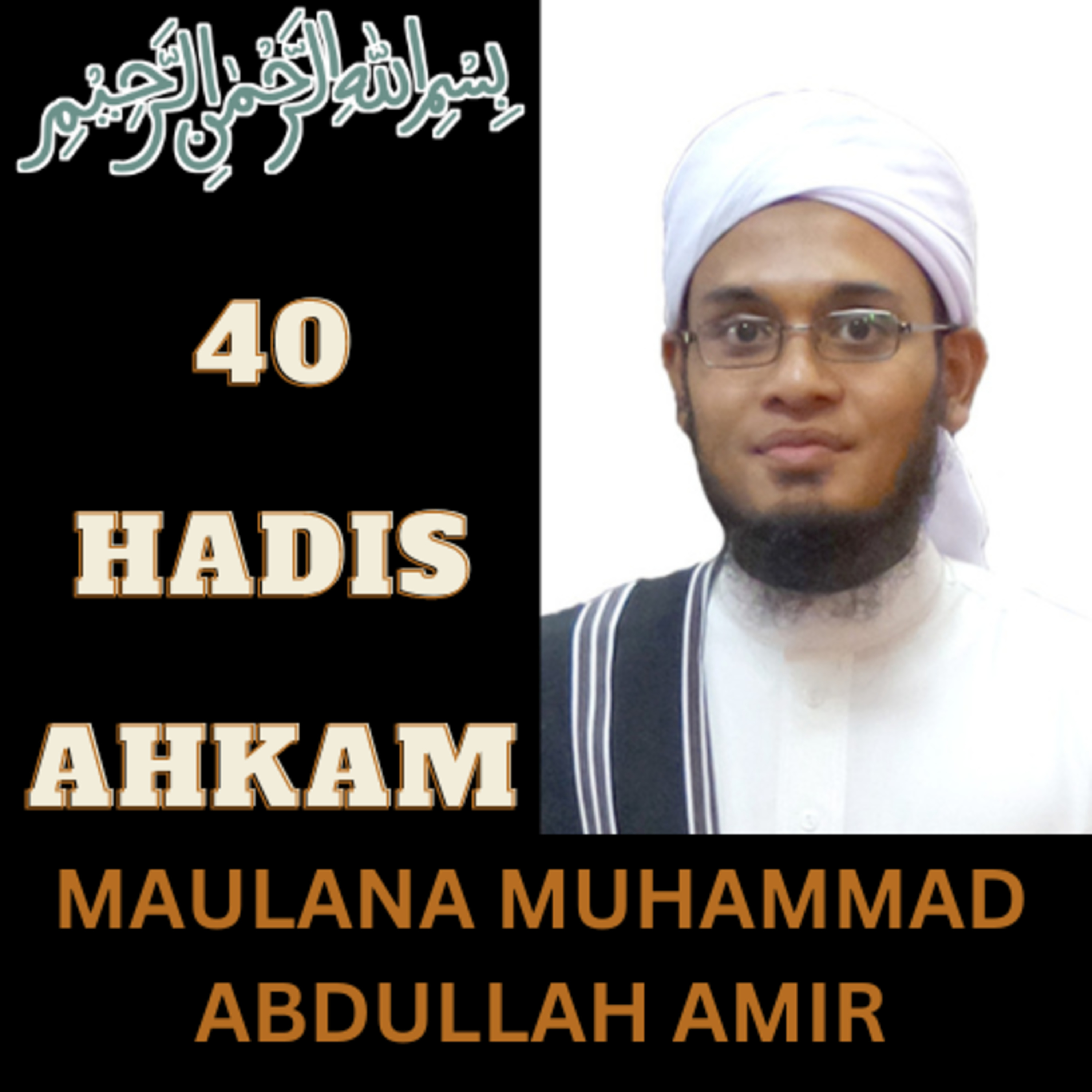 40 Hadis Hukum Ep 03 Hadis 11-15 - Maulana Muhammad Abdullah Amir  episode artwork