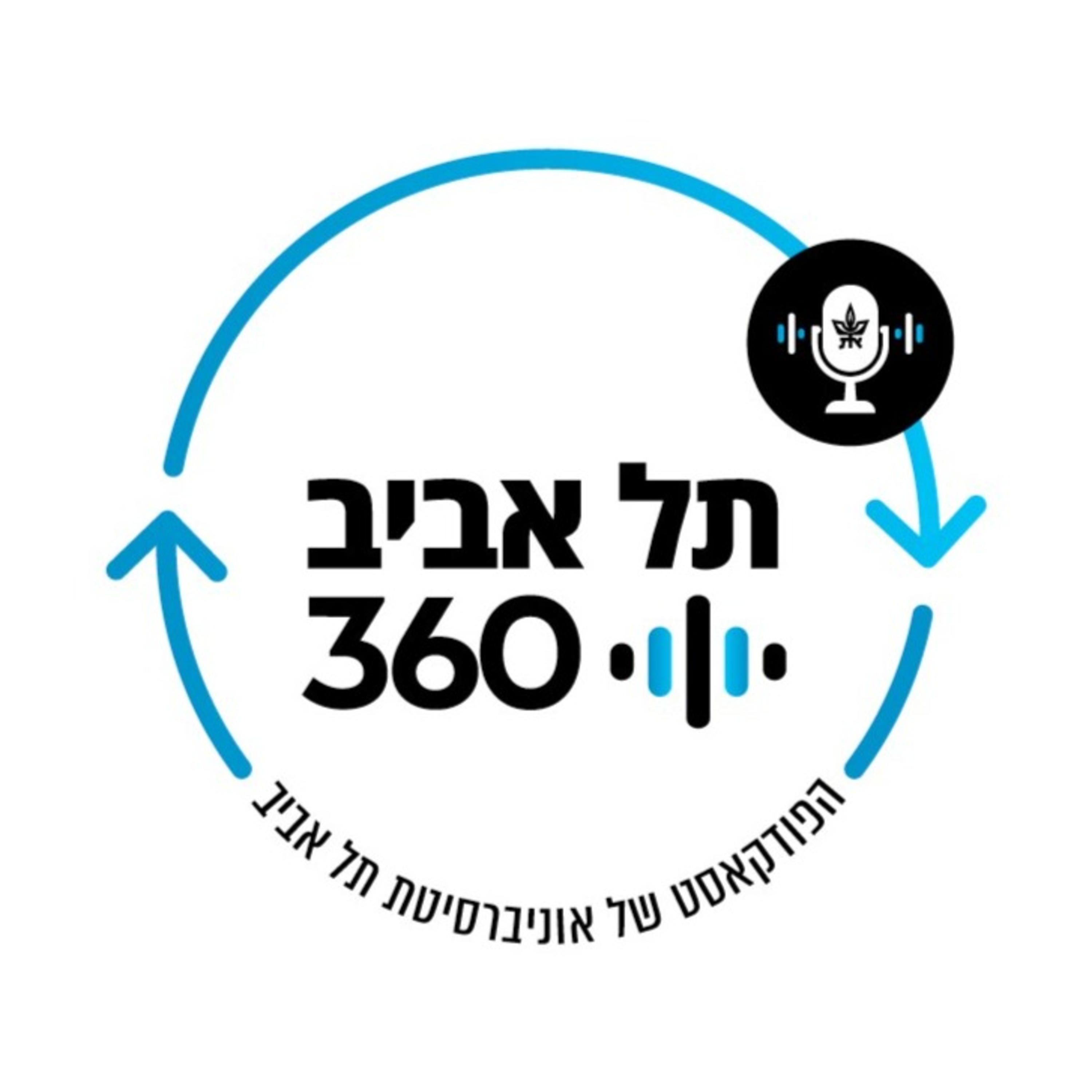 החצר האחורית של תעשיית האופנה: בגדים זולים, העסקה בתנאי עבדות וזיהום הסביבתי