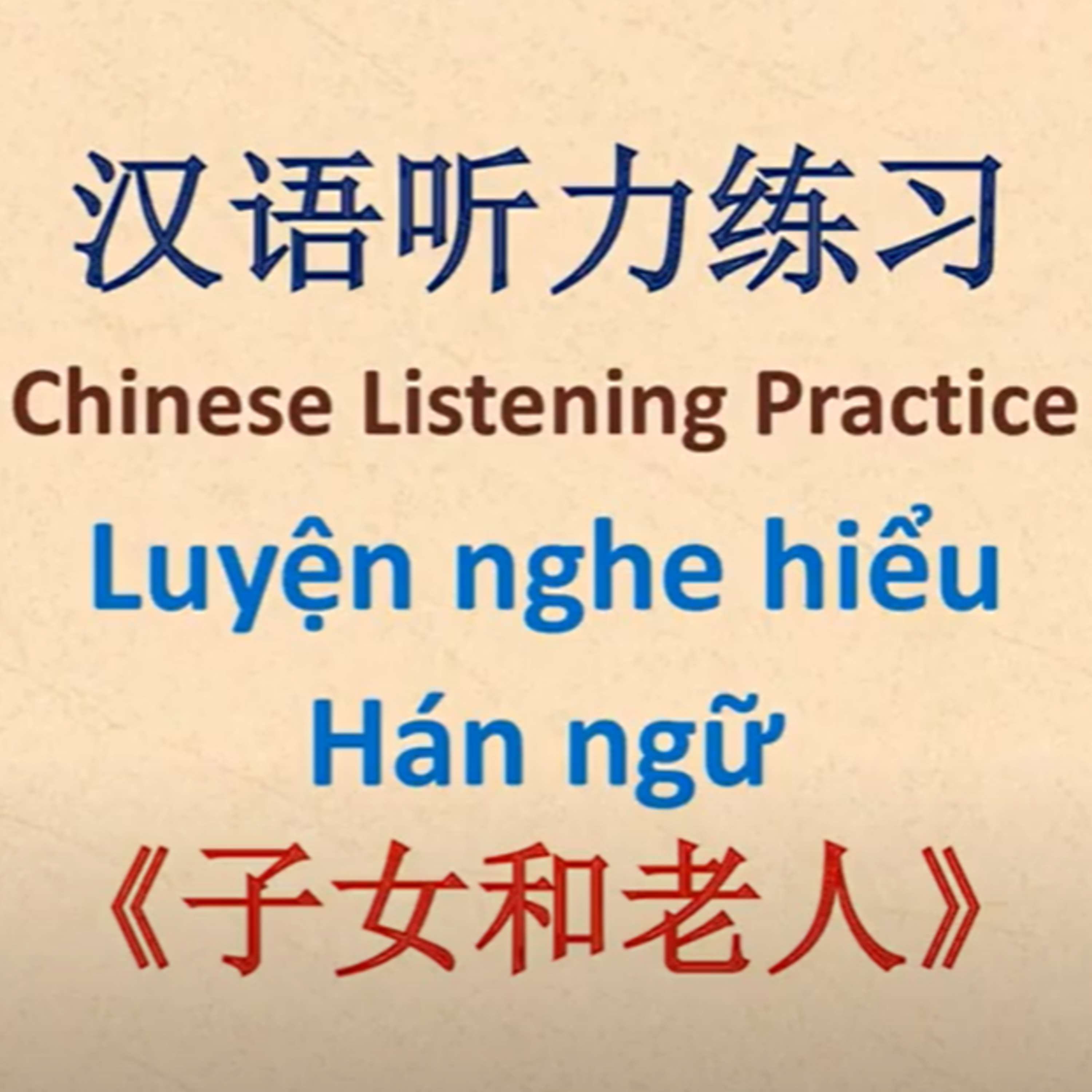 Học tiếng Trung cùng Wang Long - Learn Chinese with Wang Long