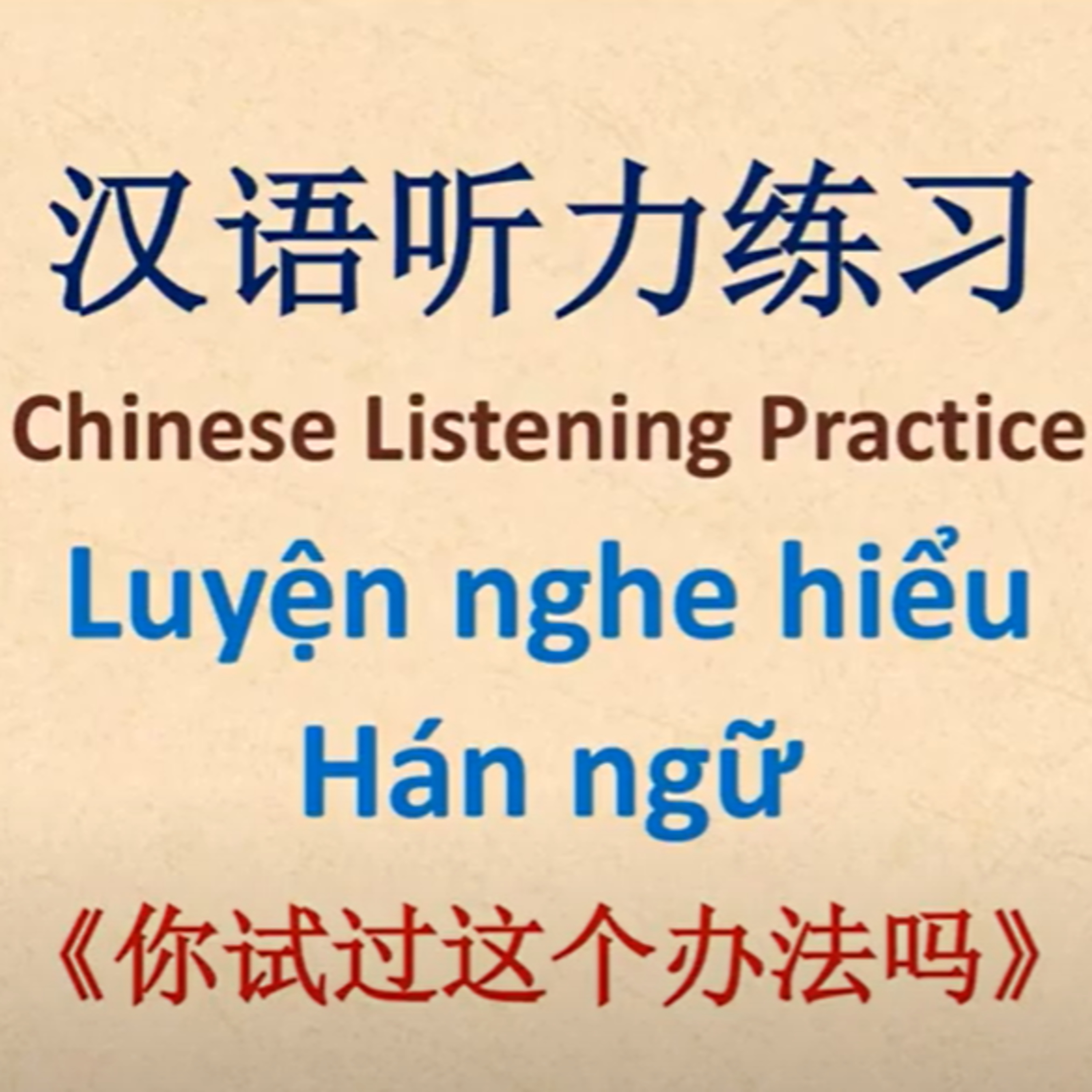 Học tiếng Trung cùng Wang Long - Learn Chinese with Wang Long