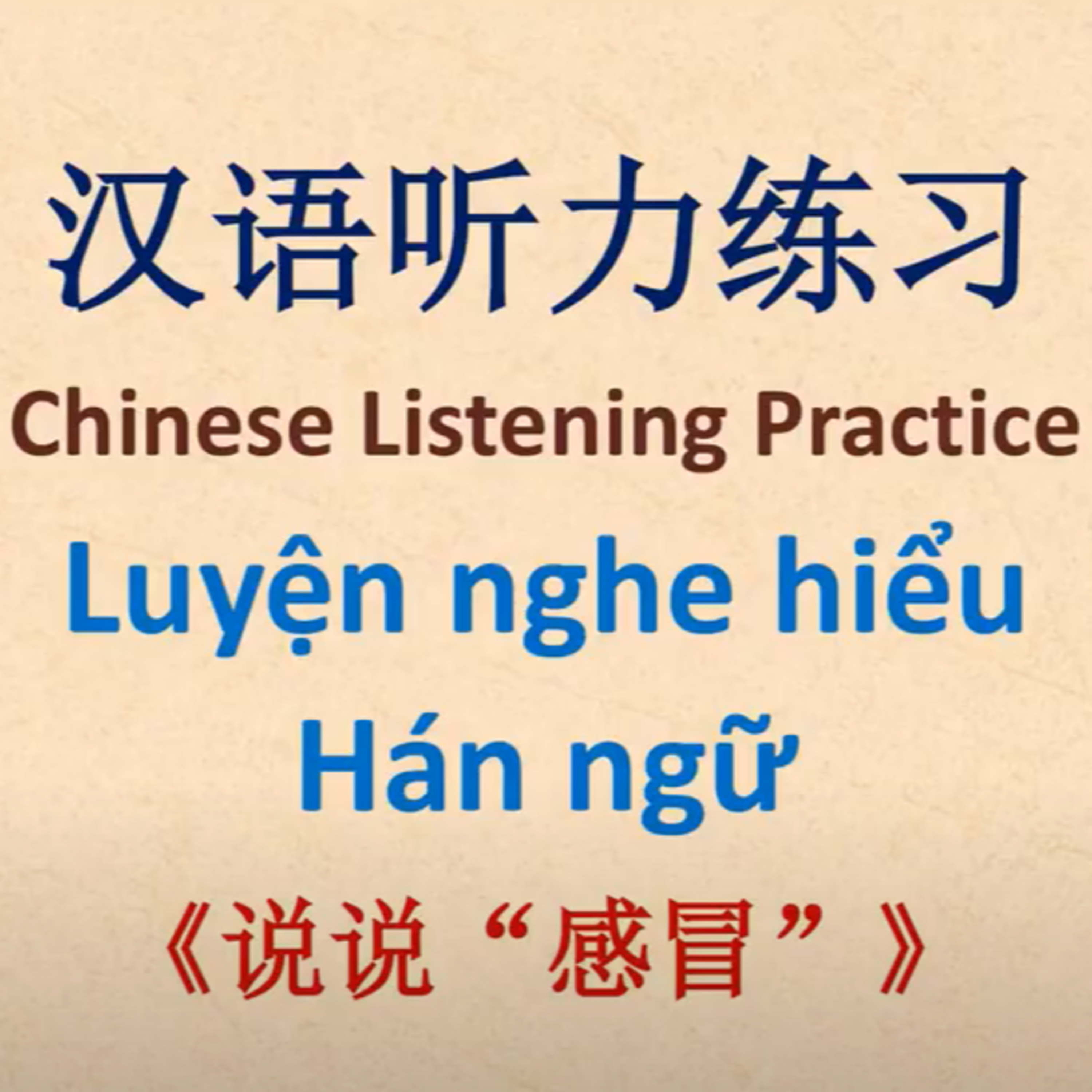 Học tiếng Trung cùng Wang Long - Learn Chinese with Wang Long