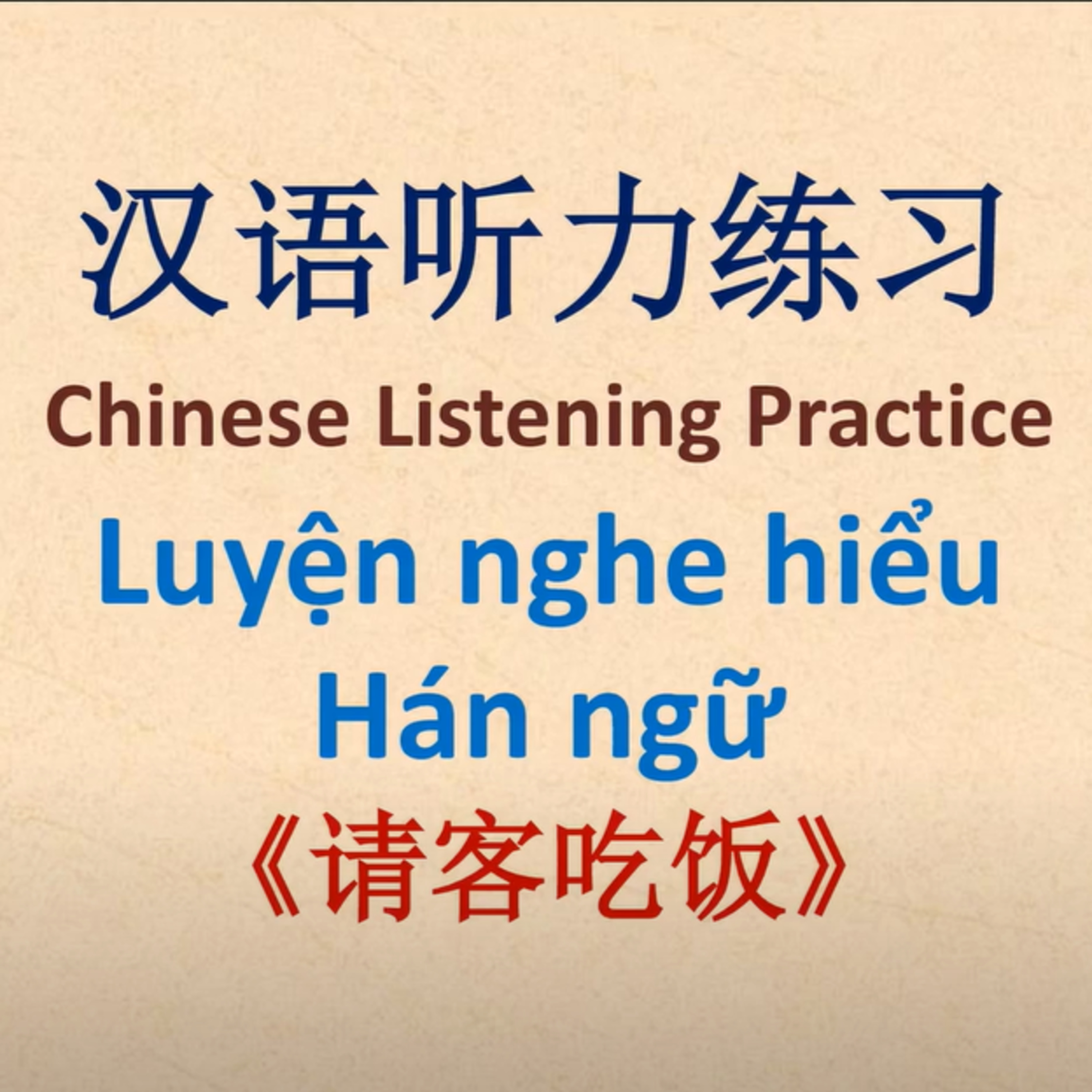Học tiếng Trung cùng Wang Long - Learn Chinese with Wang Long