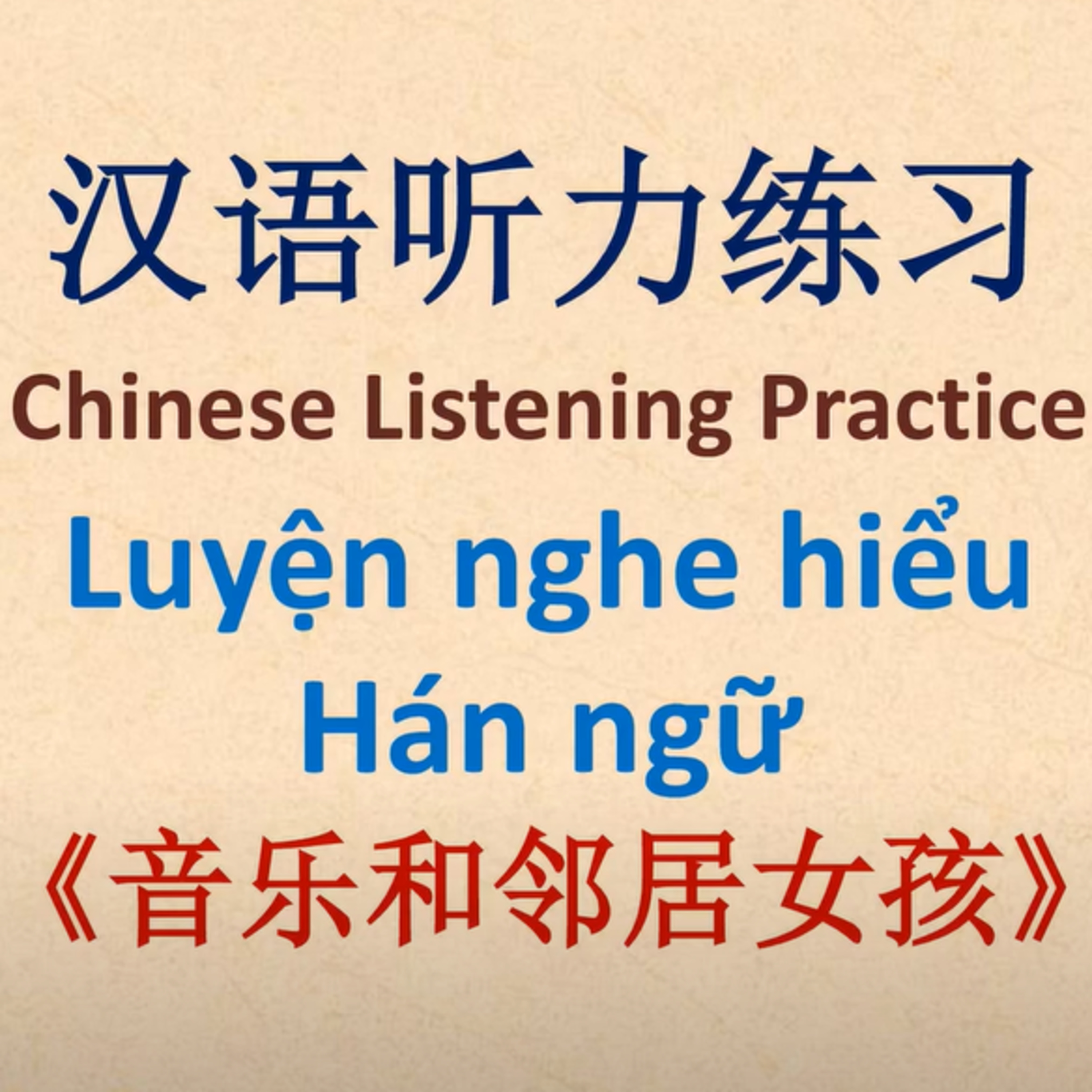 Học tiếng Trung cùng Wang Long - Learn Chinese with Wang Long