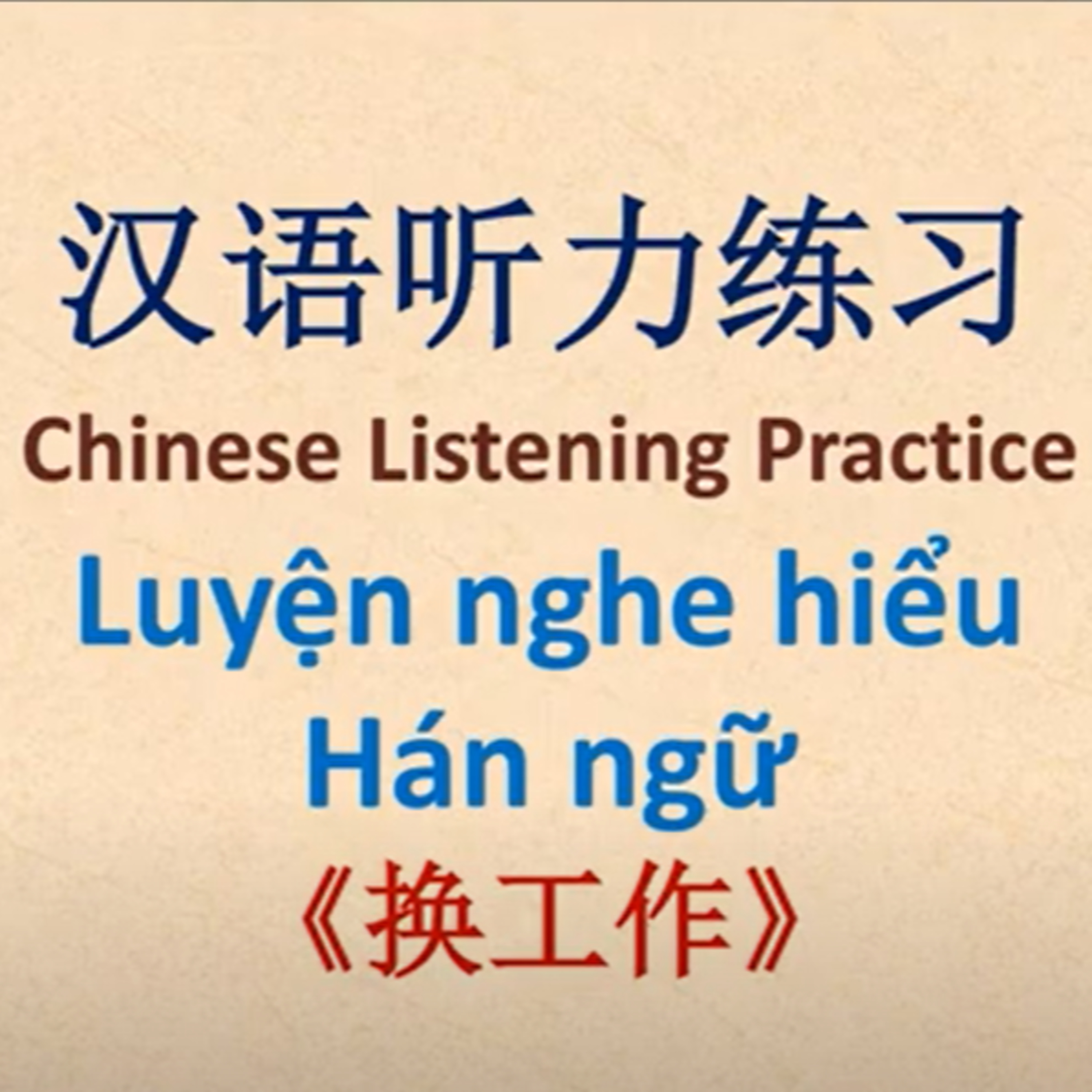 Học tiếng Trung cùng Wang Long - Learn Chinese with Wang Long