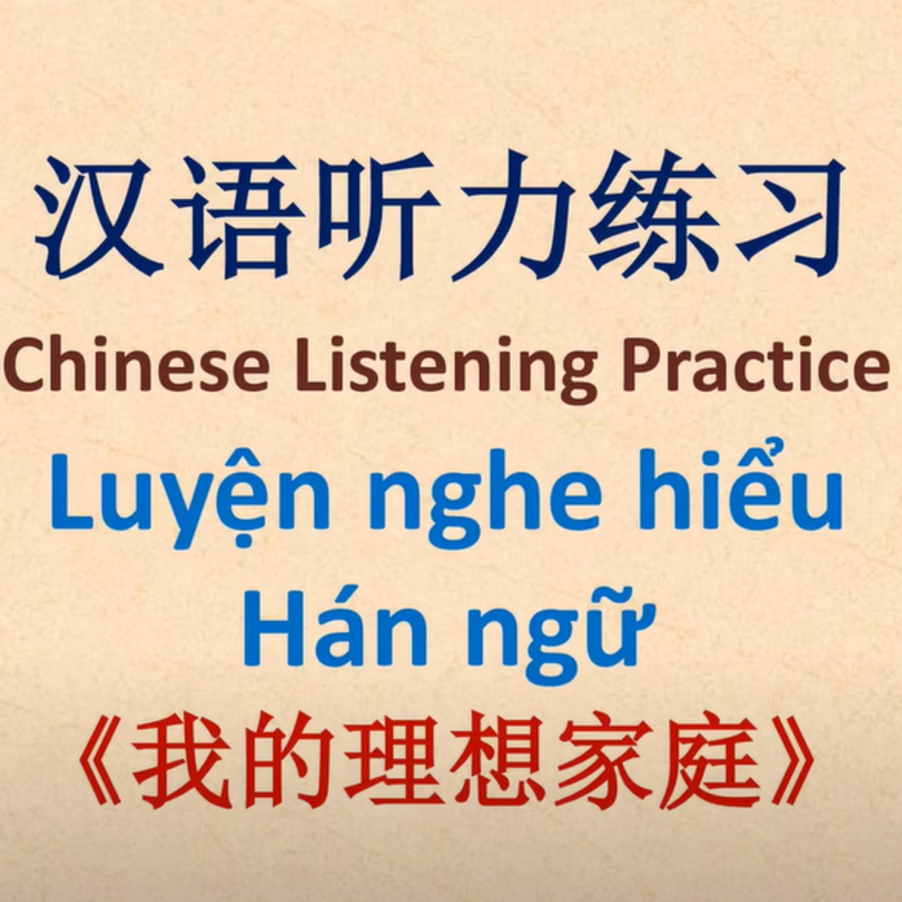 Học tiếng Trung cùng Wang Long - Learn Chinese with Wang Long