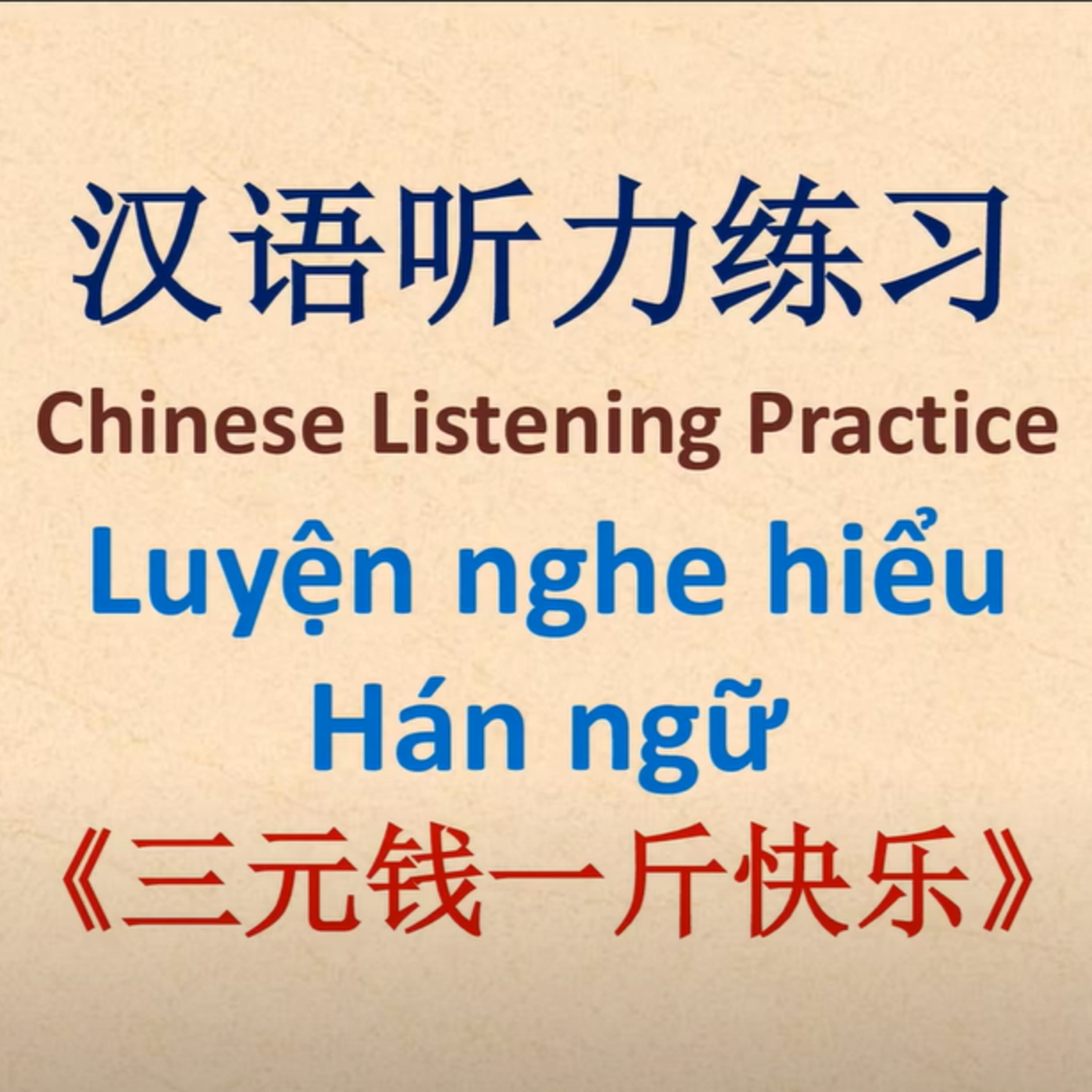 Học tiếng Trung cùng Wang Long - Learn Chinese with Wang Long