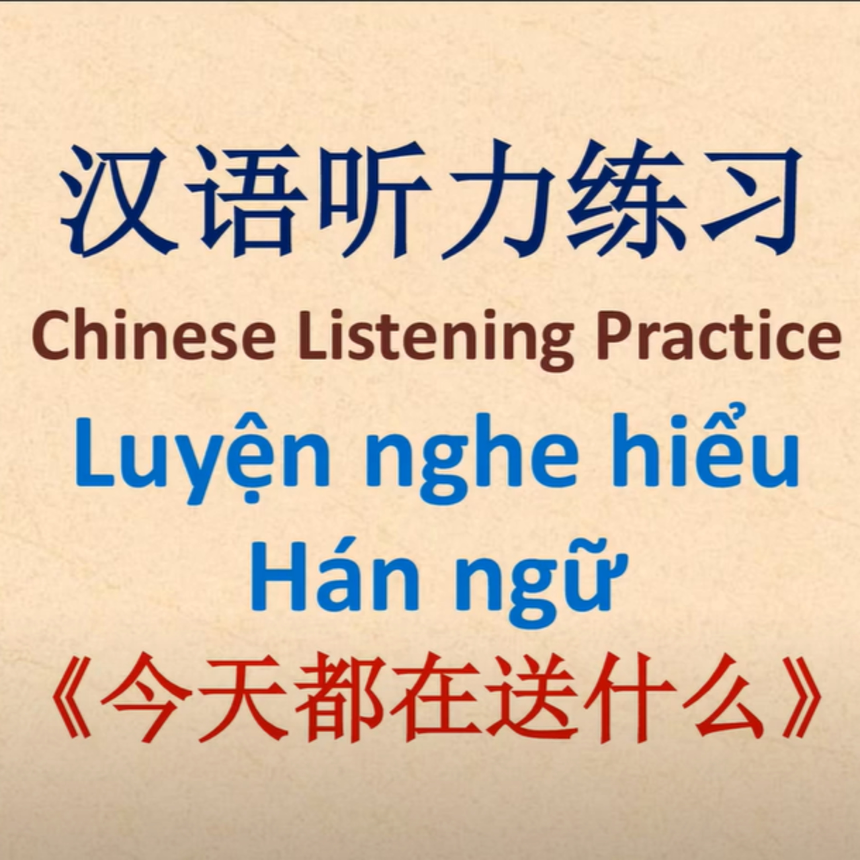 Học tiếng Trung cùng Wang Long - Learn Chinese with Wang Long