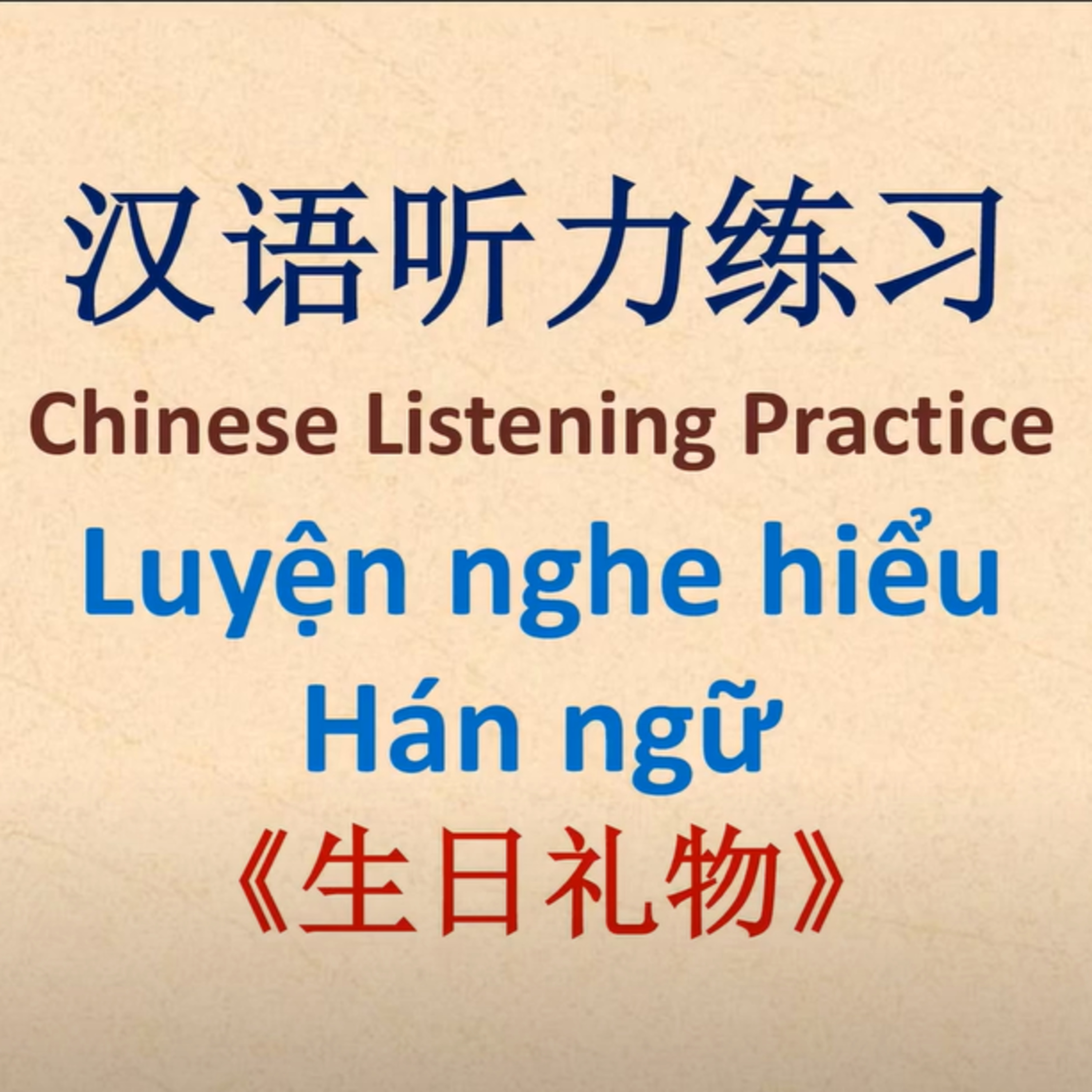 Học tiếng Trung cùng Wang Long - Learn Chinese with Wang Long