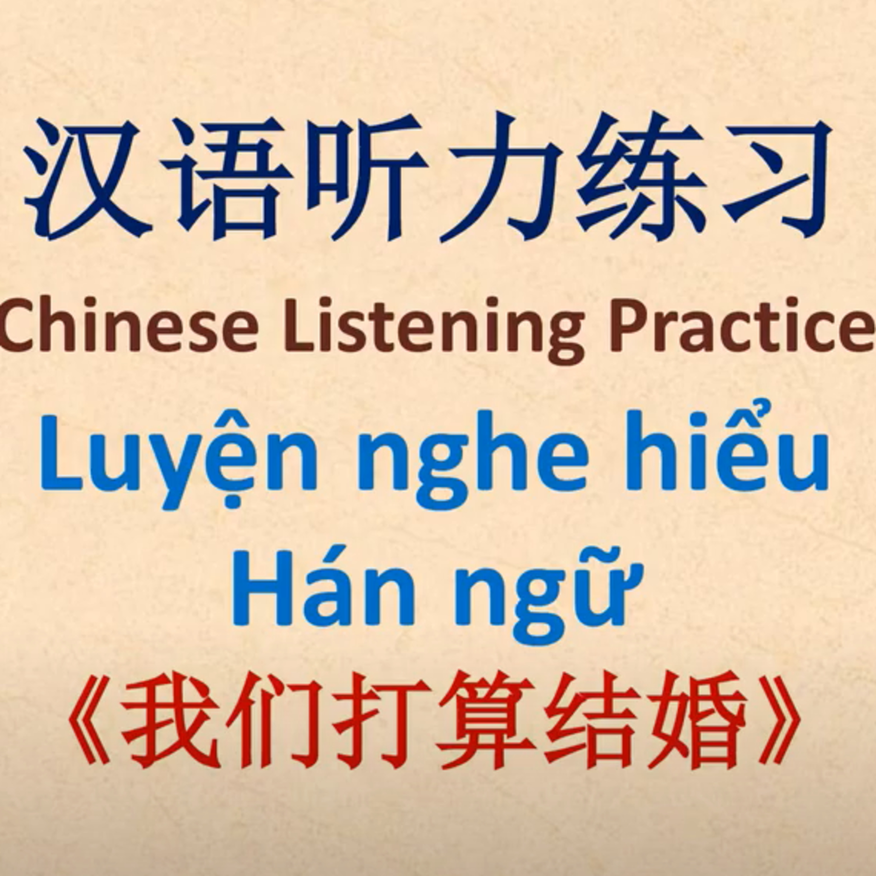 Học tiếng Trung cùng Wang Long - Learn Chinese with Wang Long