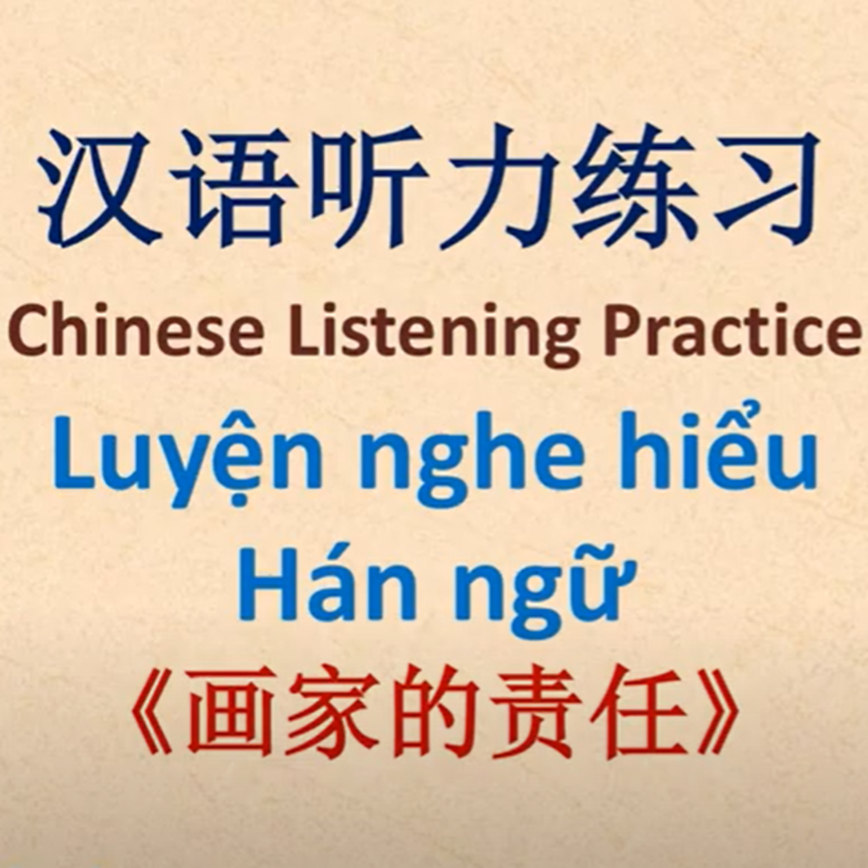 Học tiếng Trung cùng Wang Long - Learn Chinese with Wang Long