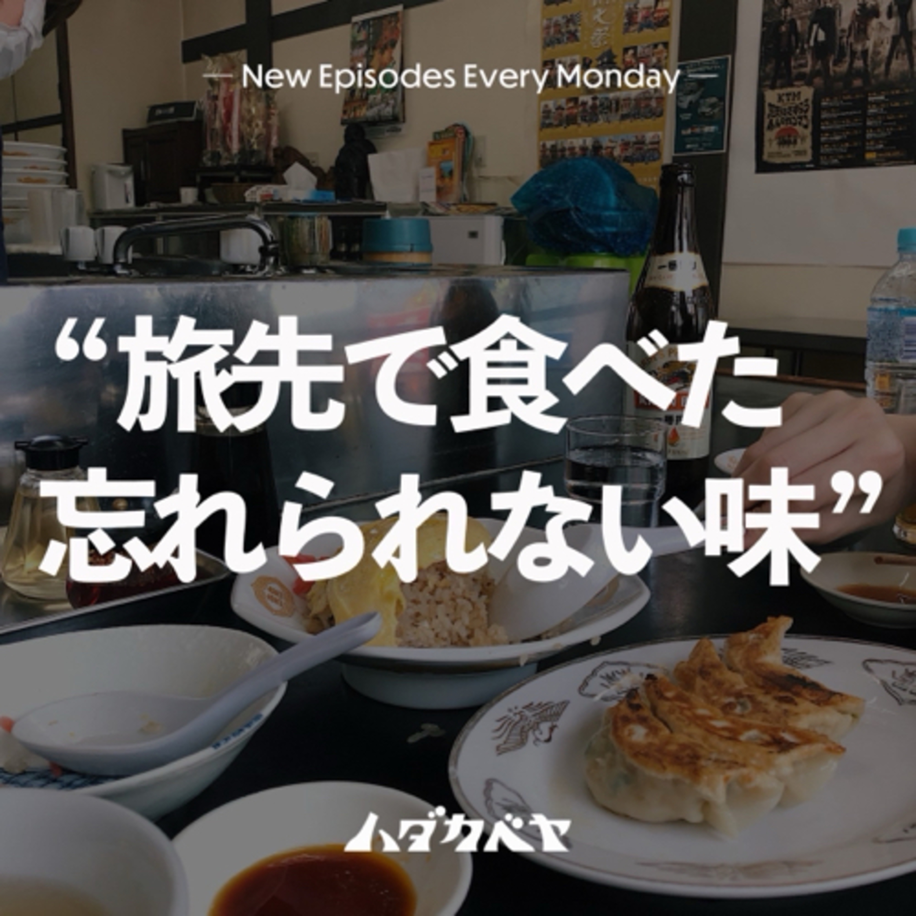 ハダカベヤ