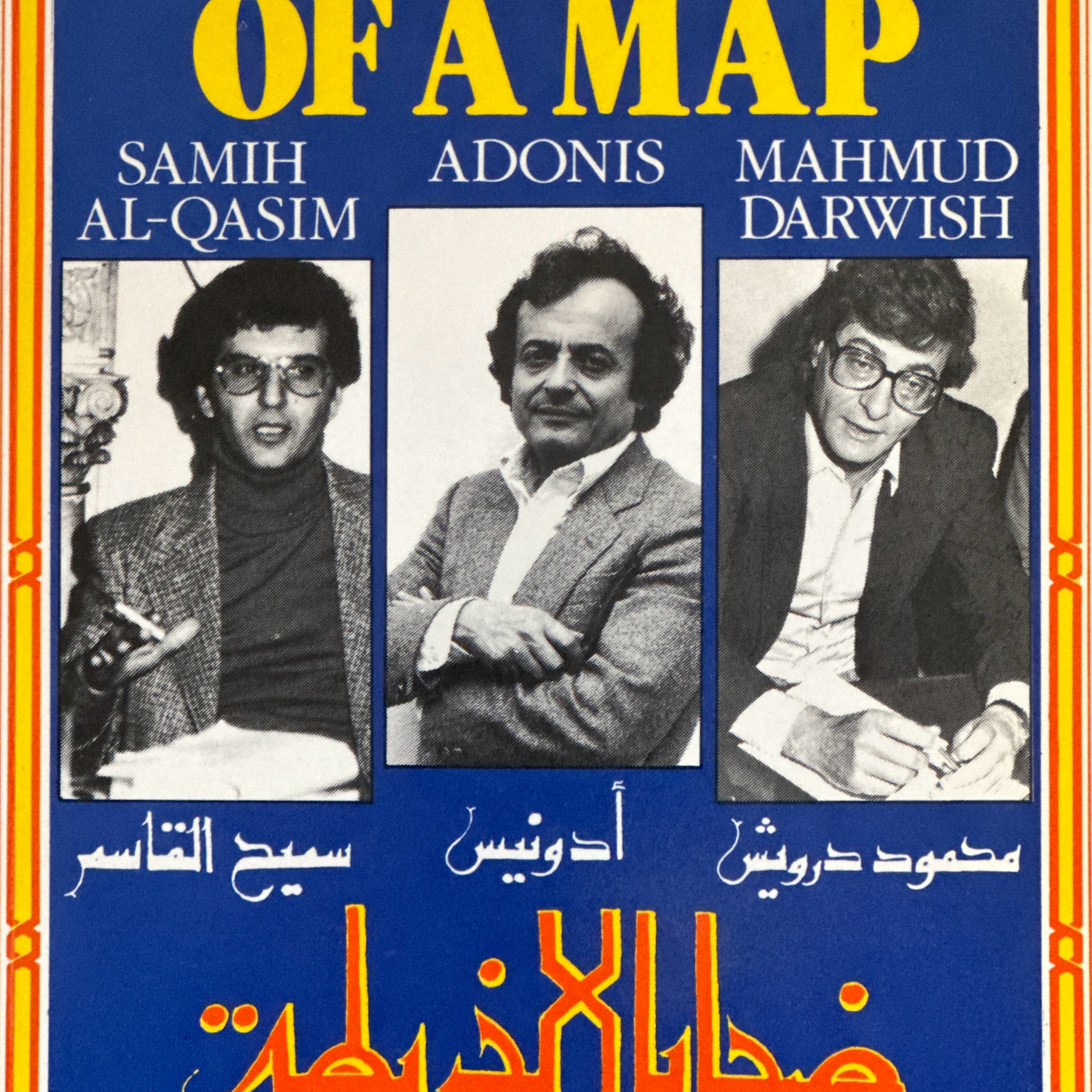 The Arabian Traveler Poetry