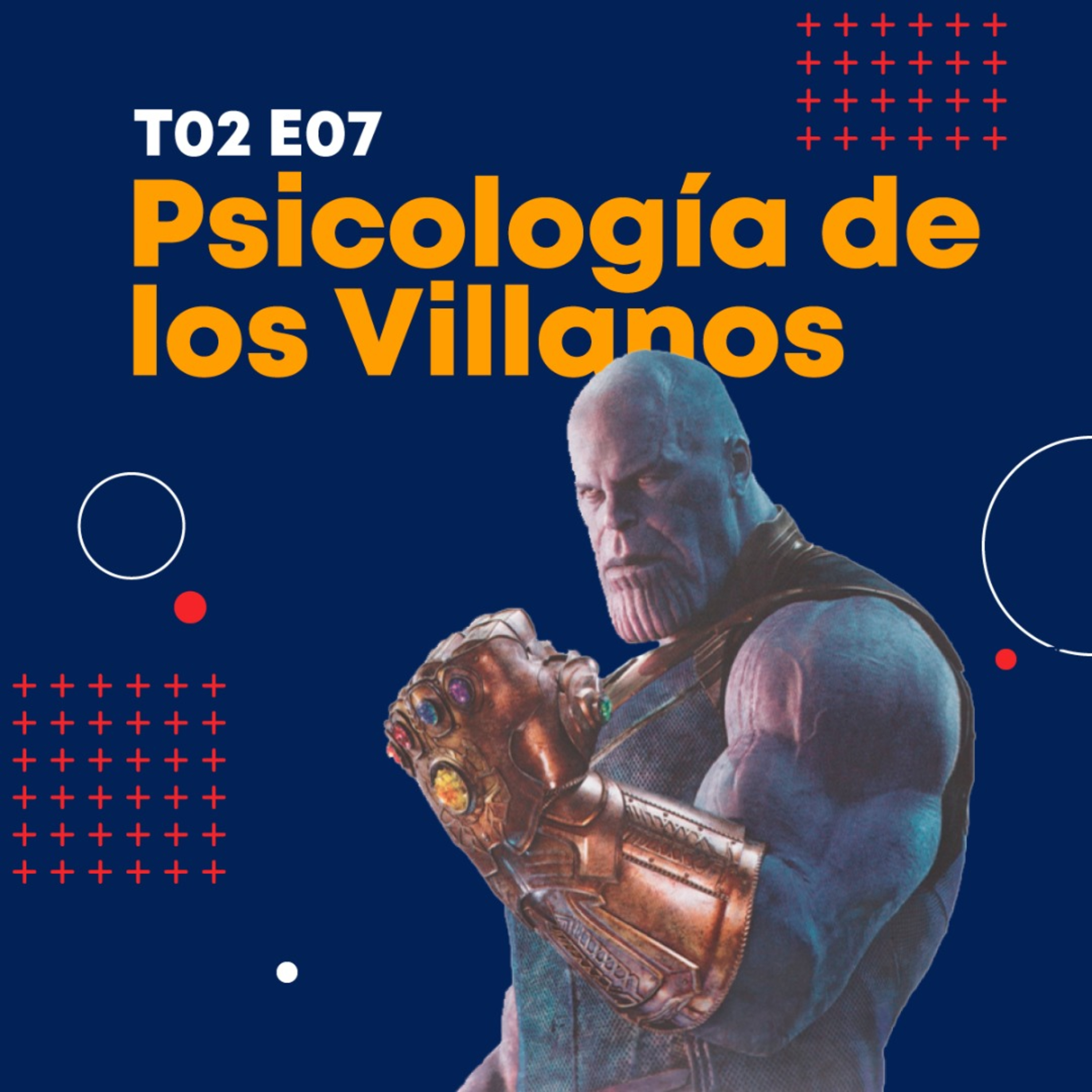 La Hermandad Inculta