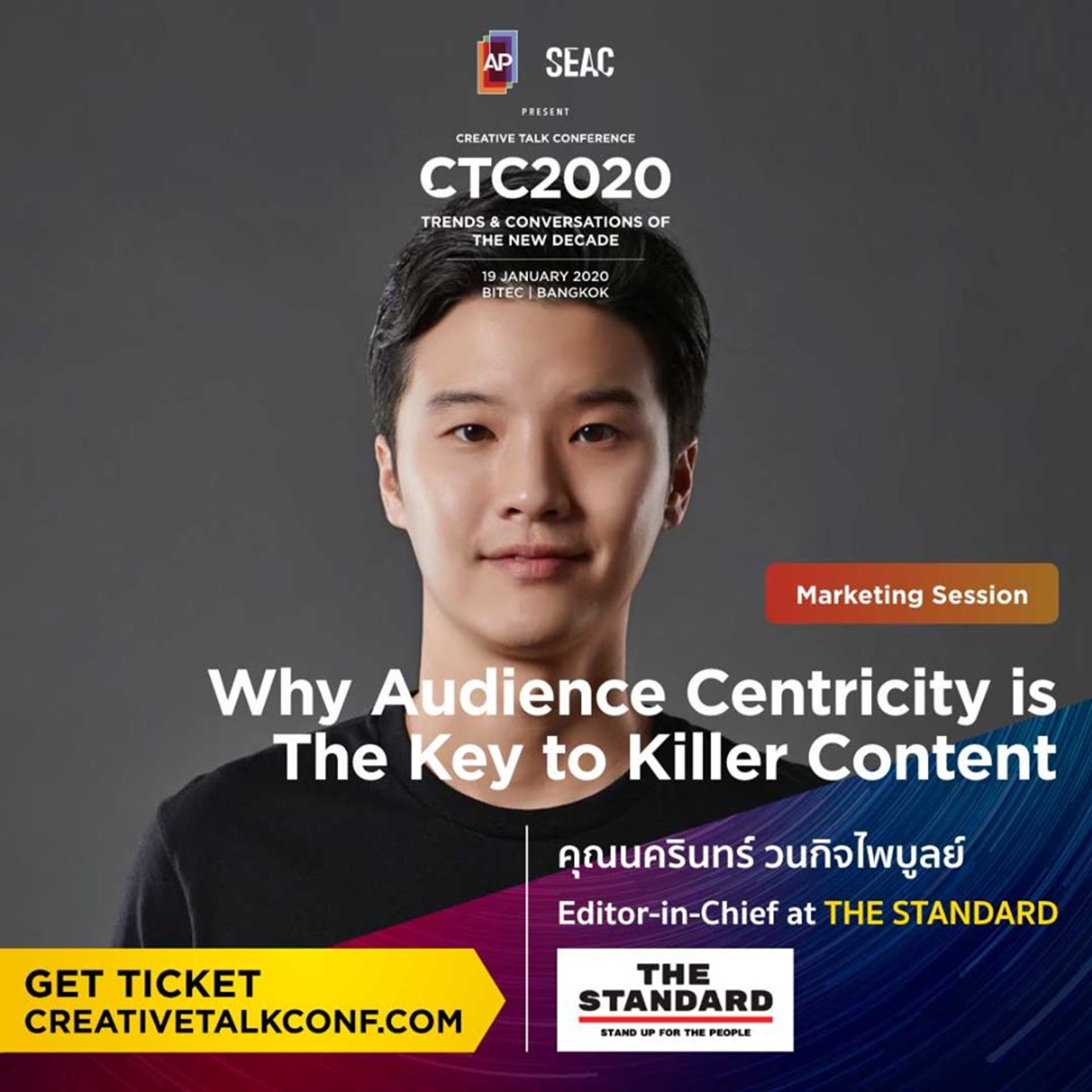 อ่านแล้วอ่านเล่า