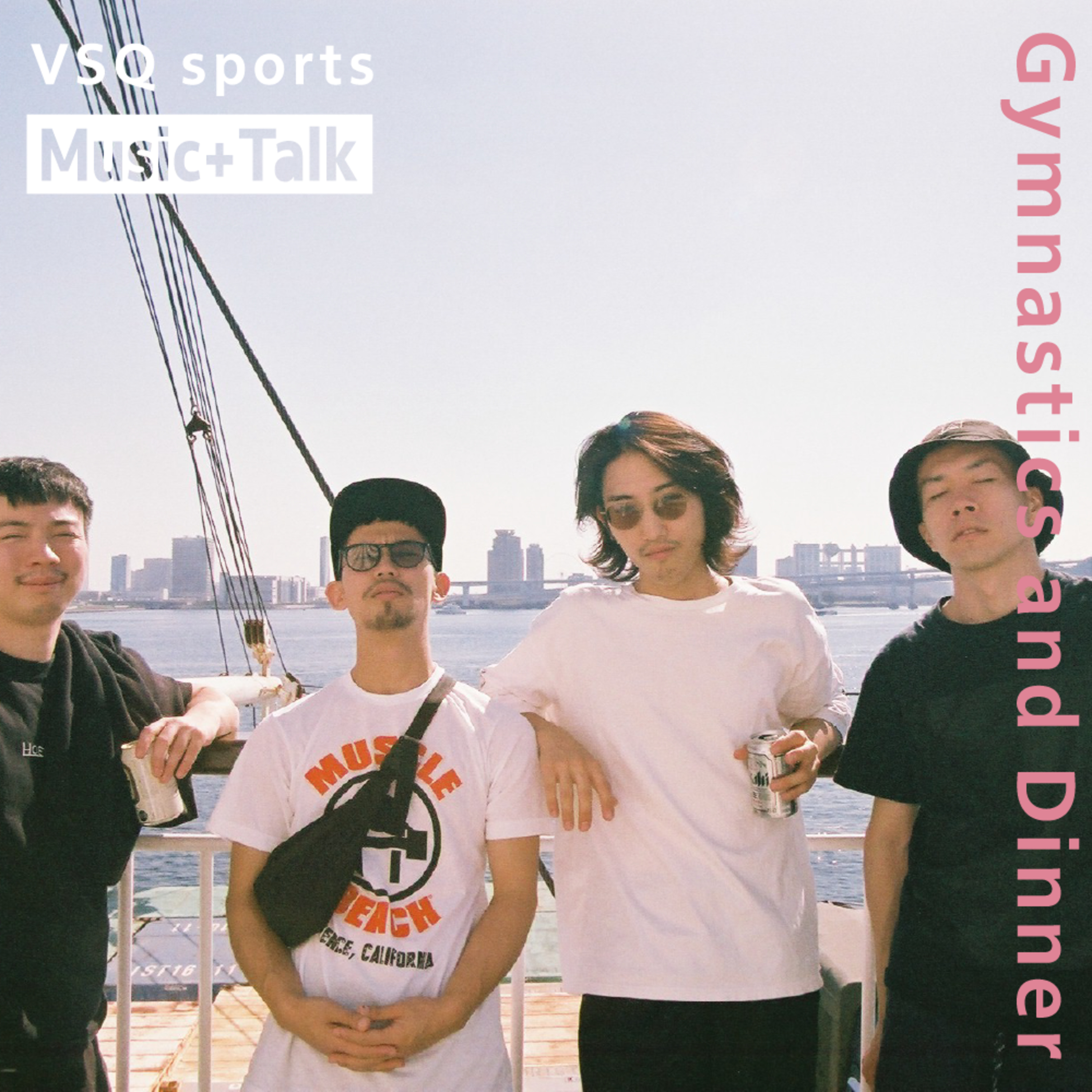 バスクのスポーツ Music+Talk "運動と食卓" episode artwork
