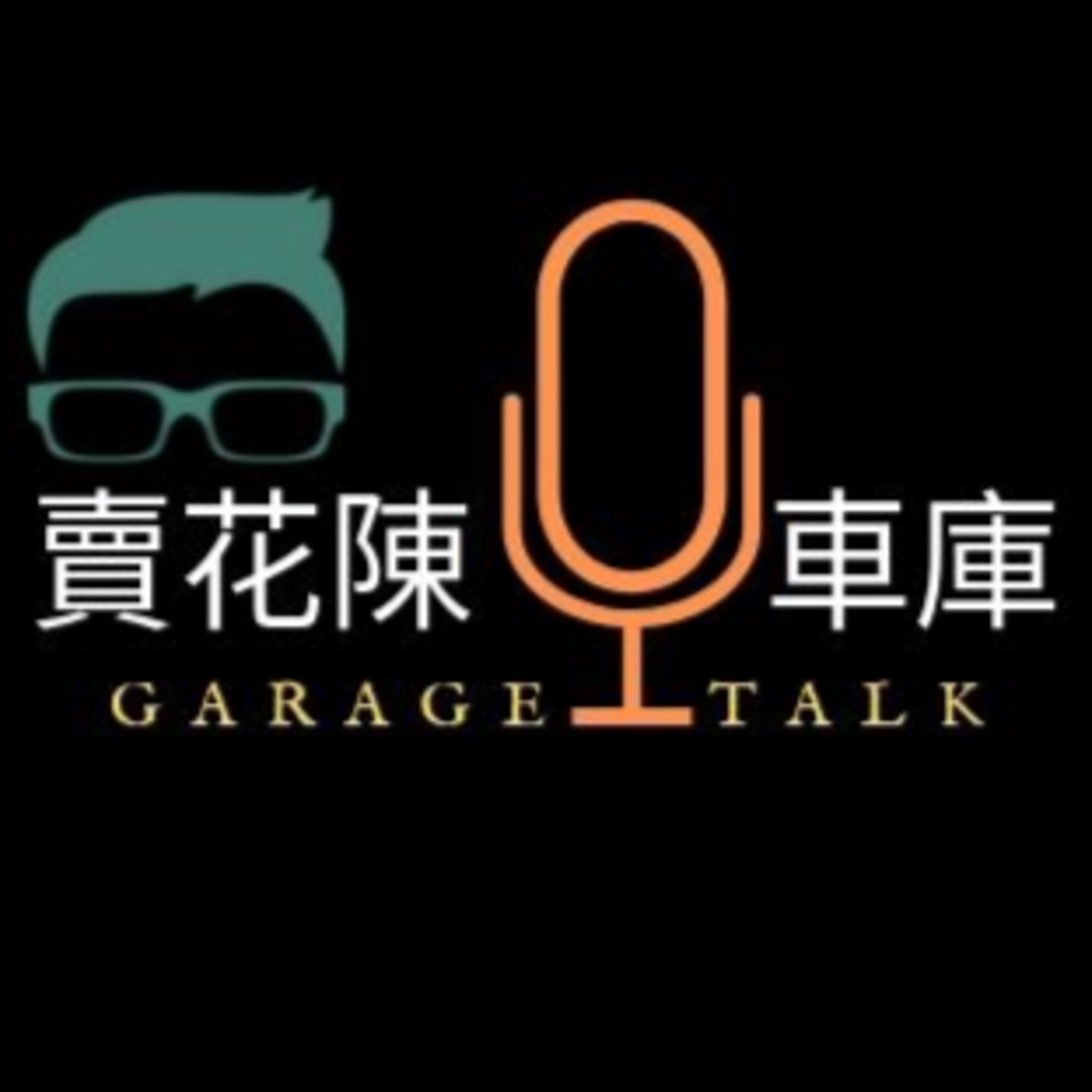 【聊汽車吧】豐田牛魔王 Toyota Supra 你不知道的秘密！