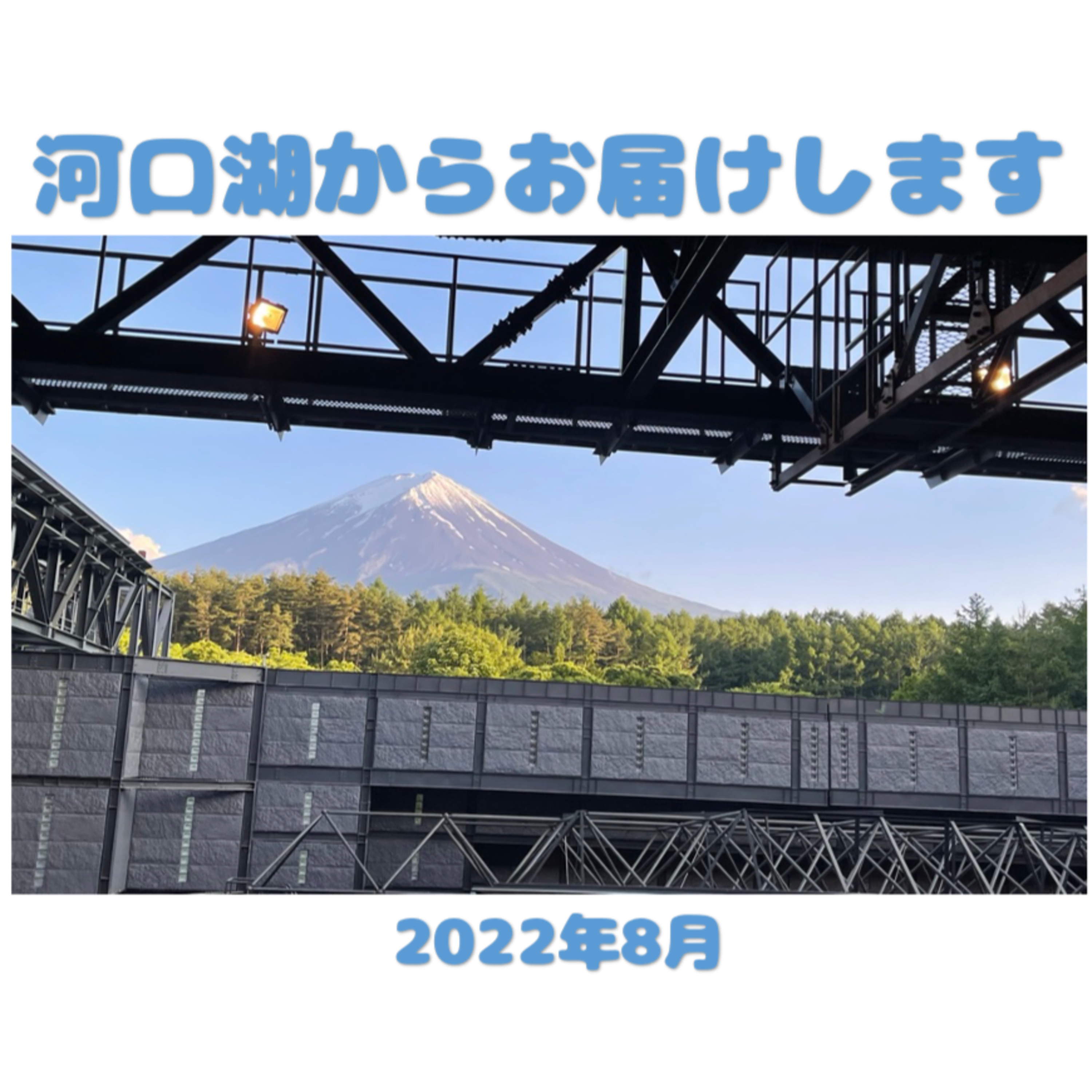 【放送終了済】ボイラジ 〜3年半ありがとうございました！〜