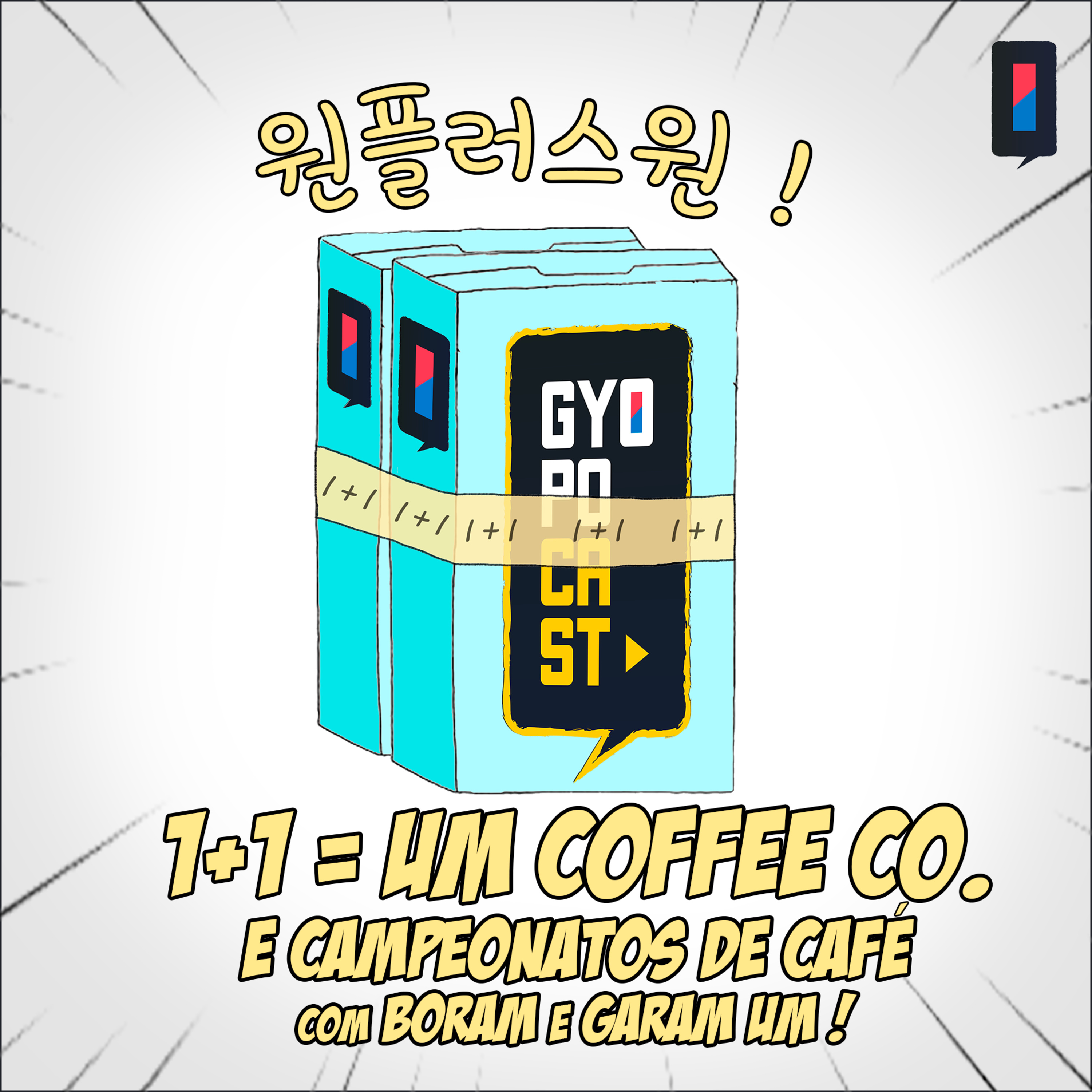 GyopoCast
