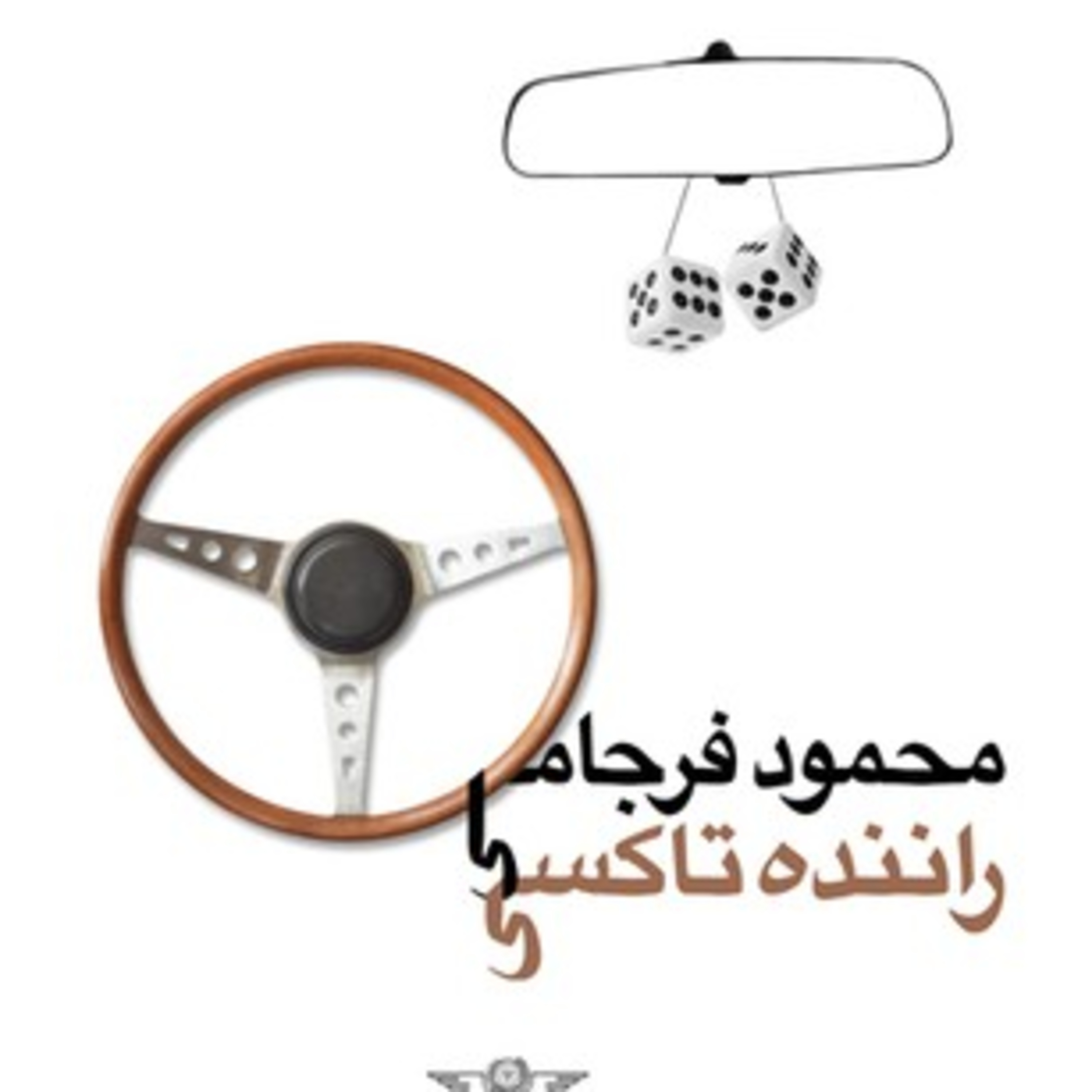 کاور پول