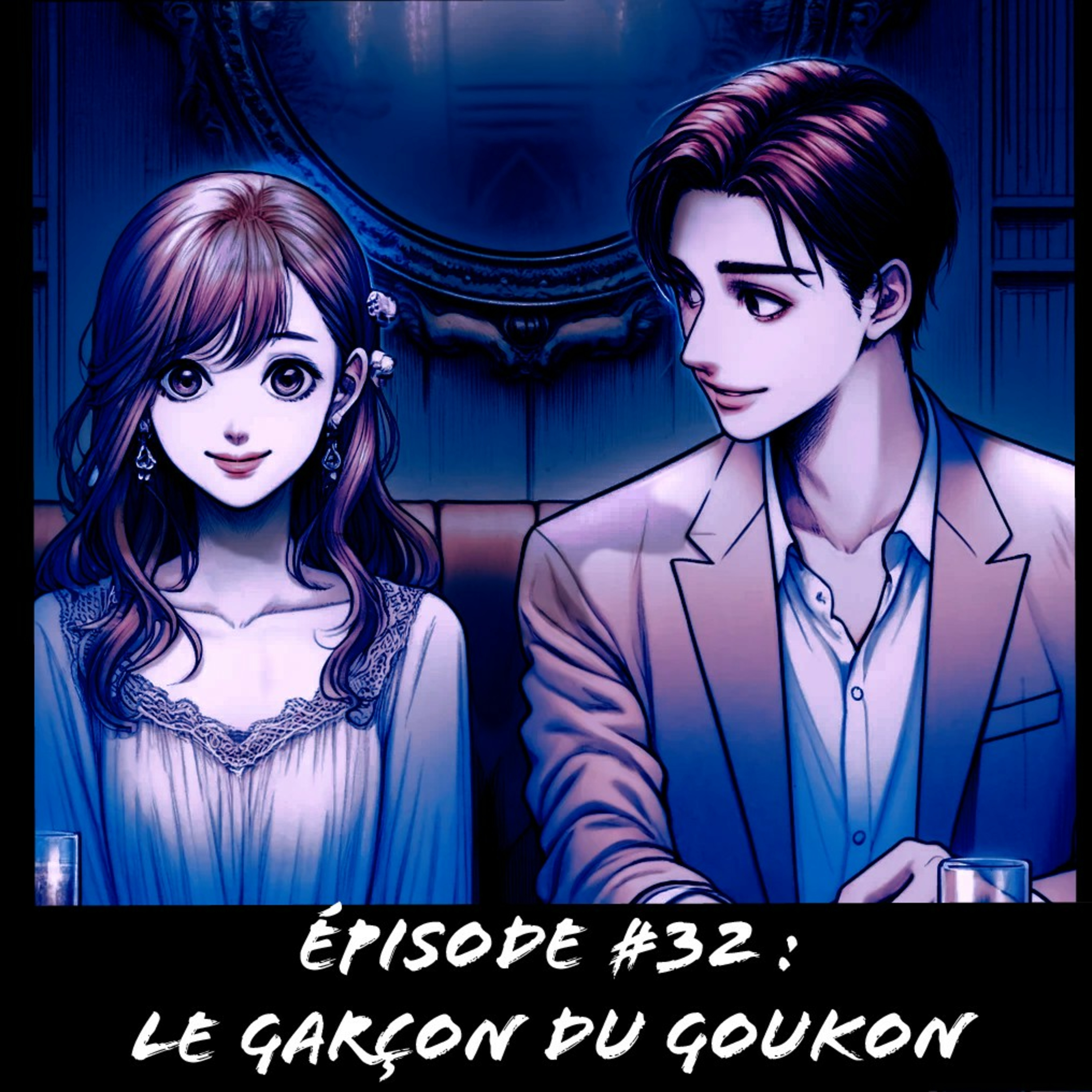 Épisode #32 : Le garçon du Goukon