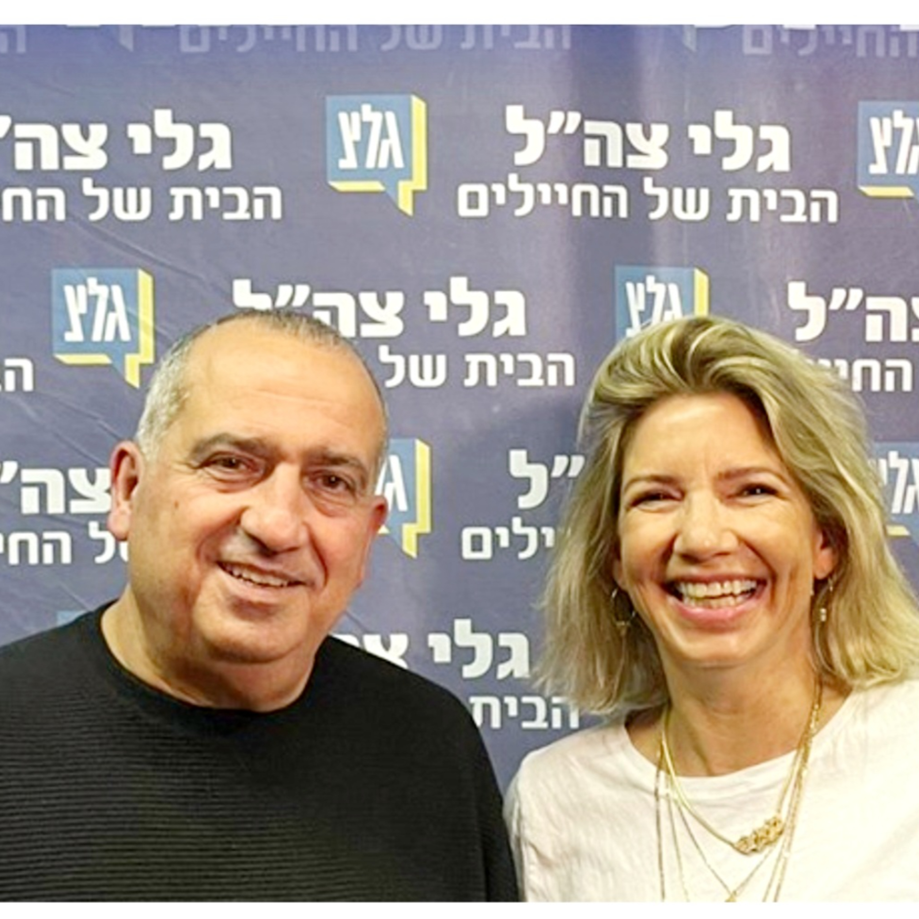 פרק 12: "שאלות אישיות" עם מורן שפיצר בגלי צה"ל  episode artwork