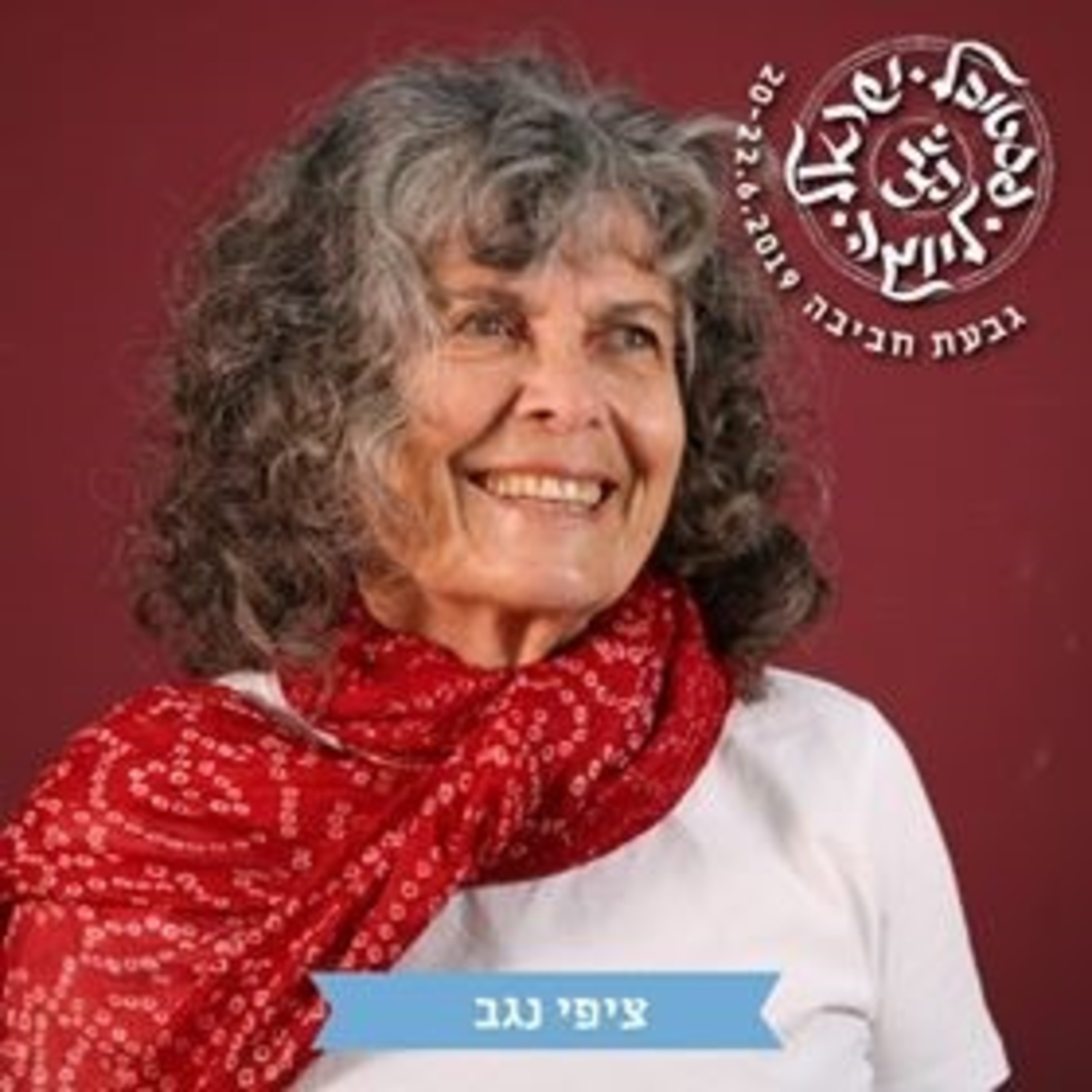 YogaFM יוגה