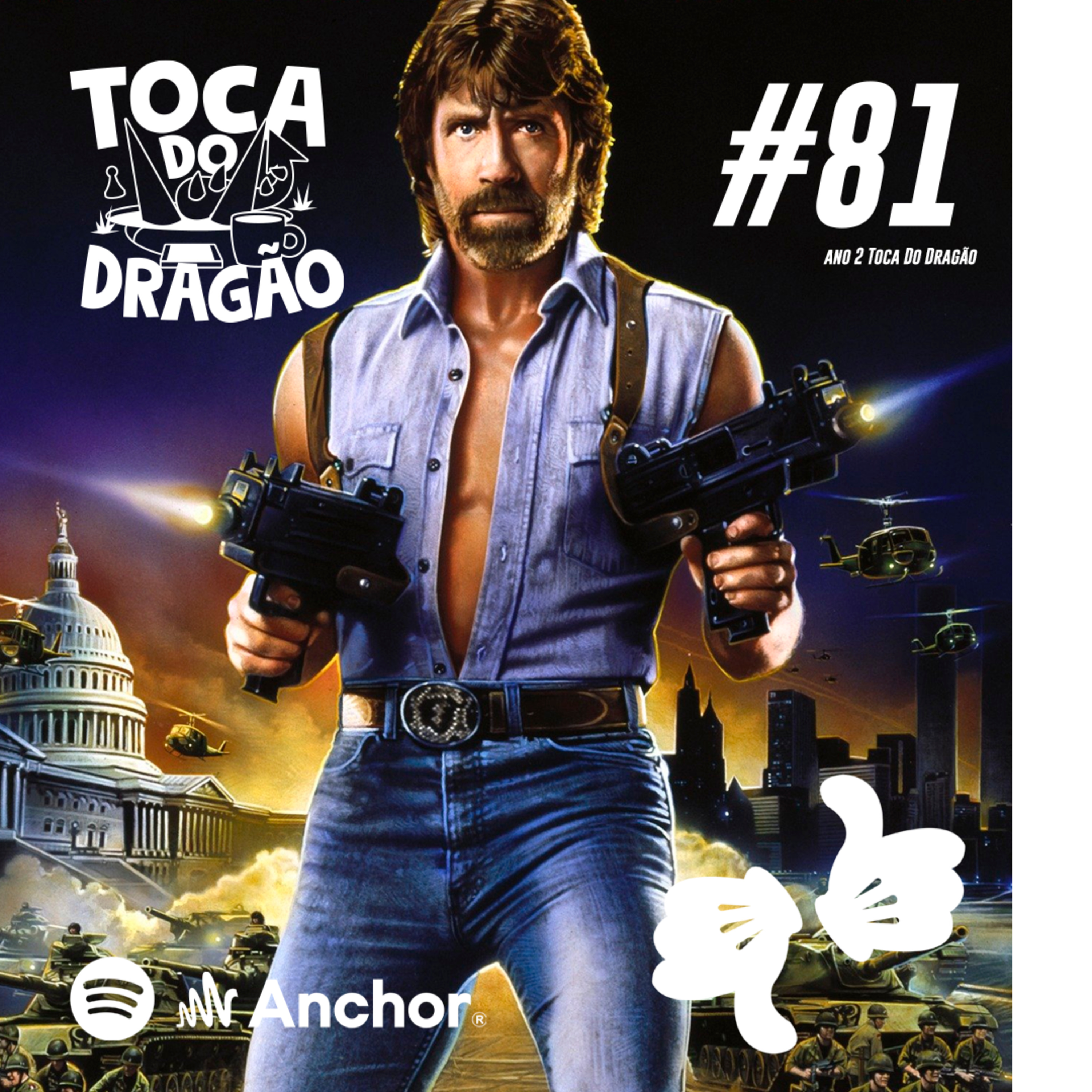 Toca Do Dragão