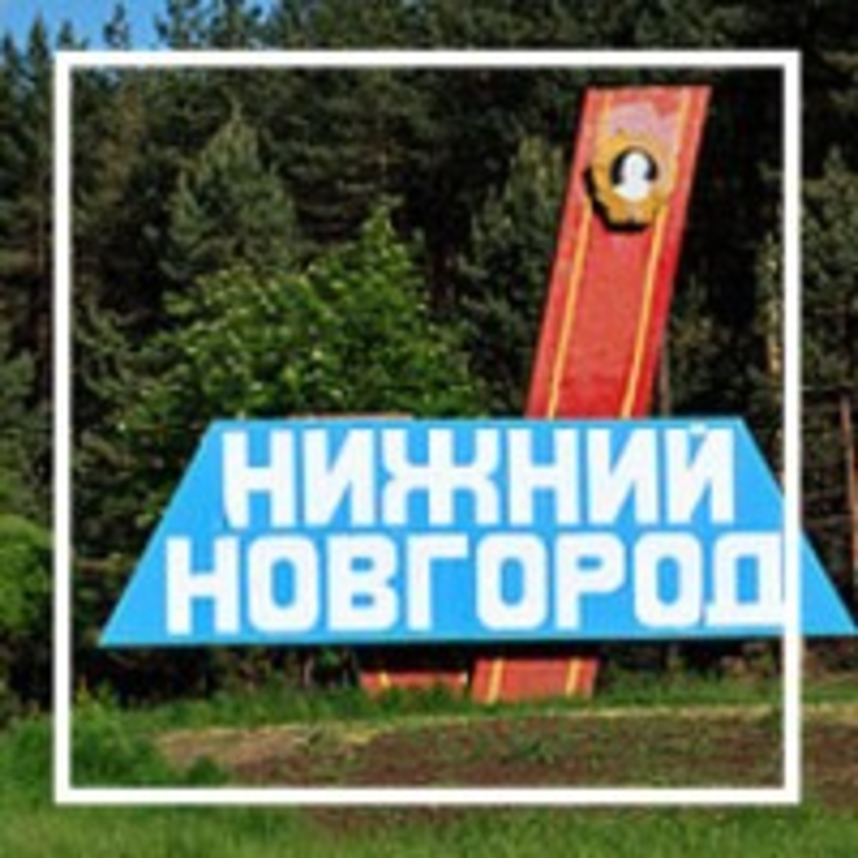 33. Интервью с Кристиной: au pair